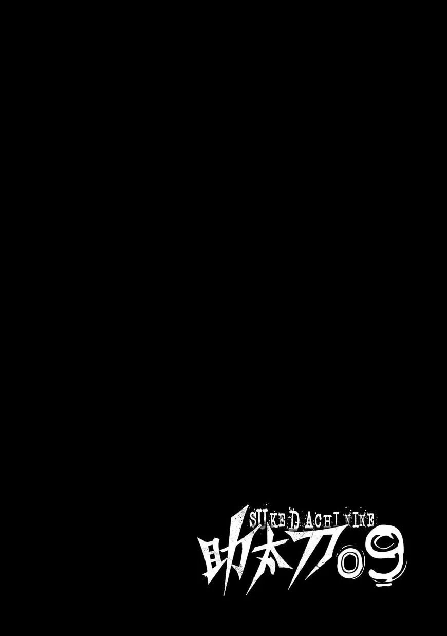 Sukedachi Nine Chapter 21 page 1 - 