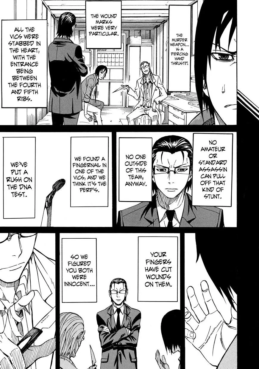 Sukedachi Nine Chapter 21 page 12 - 