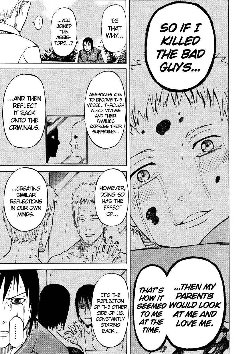 Sukedachi Nine Chapter 21 page 22 - 