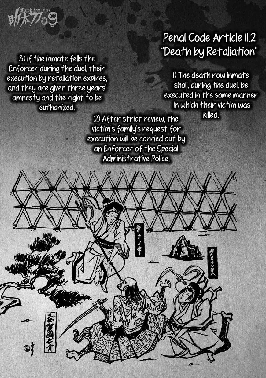 Sukedachi Nine Chapter 21 page 4 - 