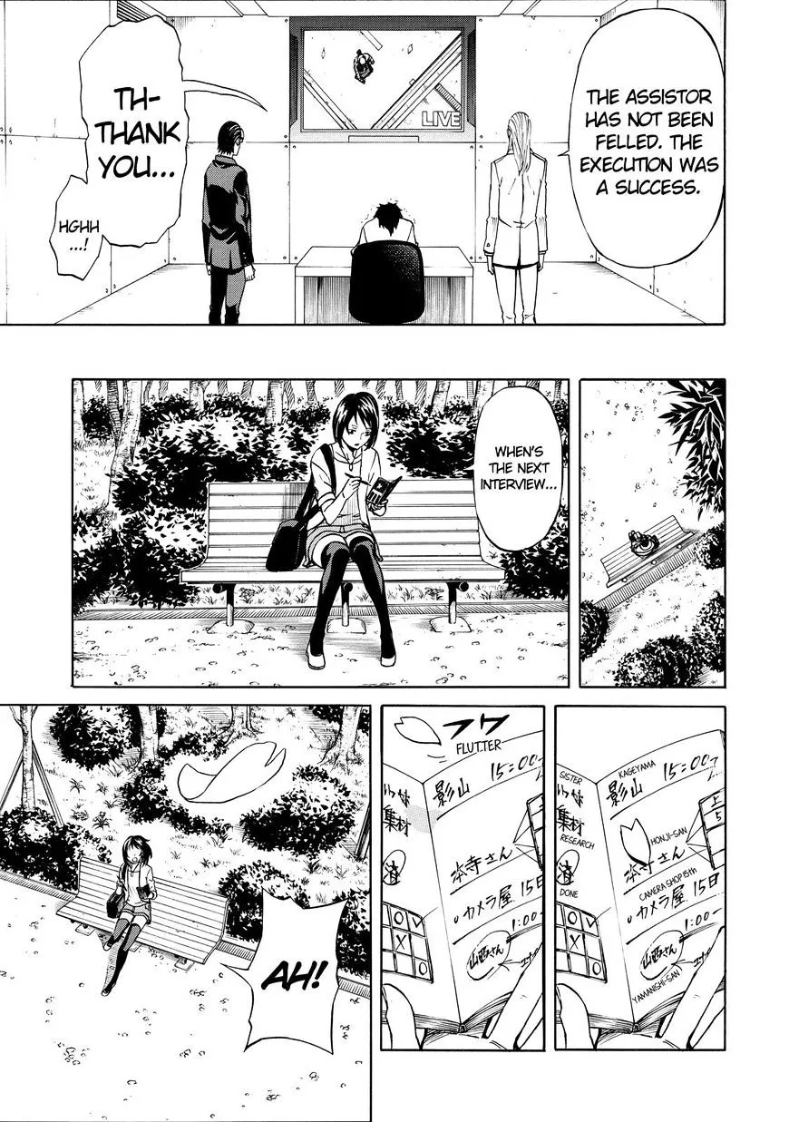 Sukedachi Nine Chapter 21 page 46 - 
