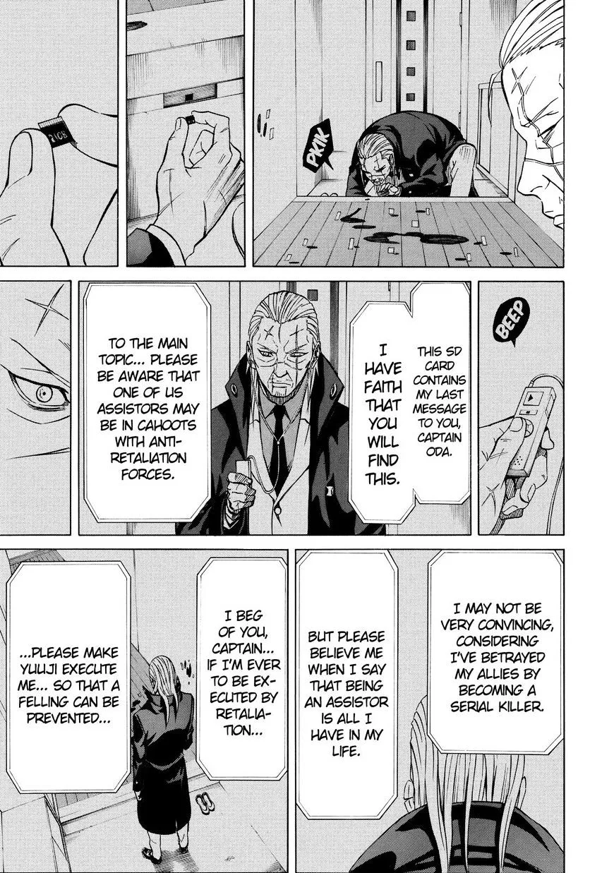 Sukedachi Nine Chapter 21 page 50 - 