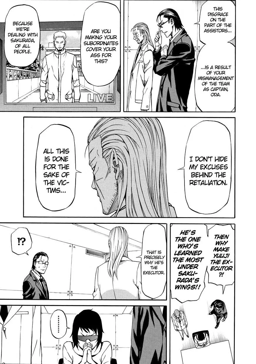 Sukedachi Nine Chapter 21 page 10 - 