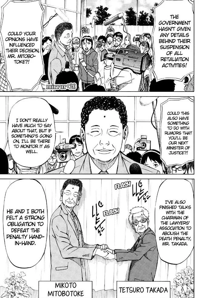 Sukedachi Nine Chapter 23 page 3 - 