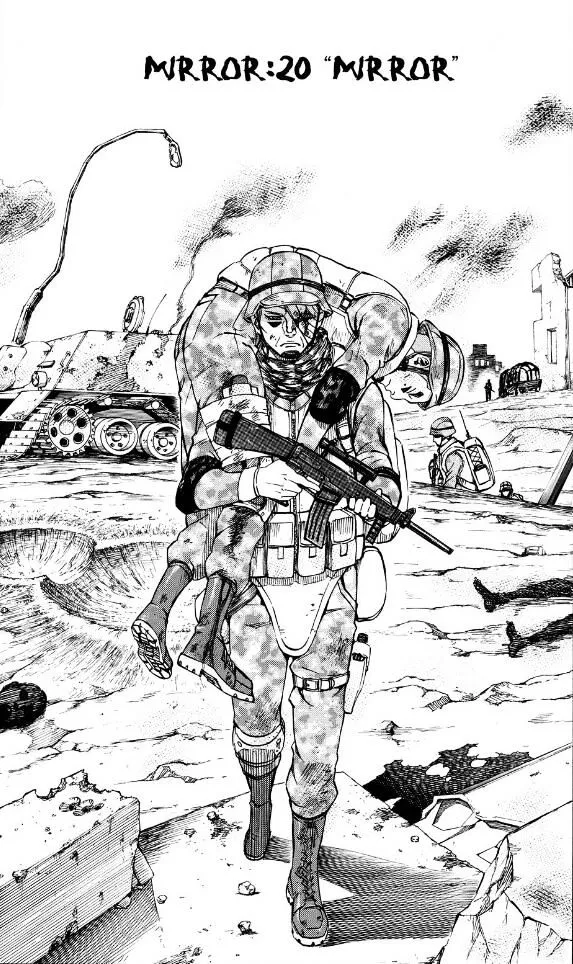 Sukedachi Nine Chapter 23 page 4 - 