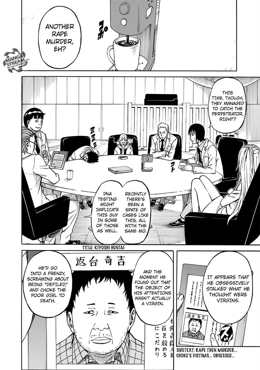 Sukedachi Nine Chapter 3 page 4 - 