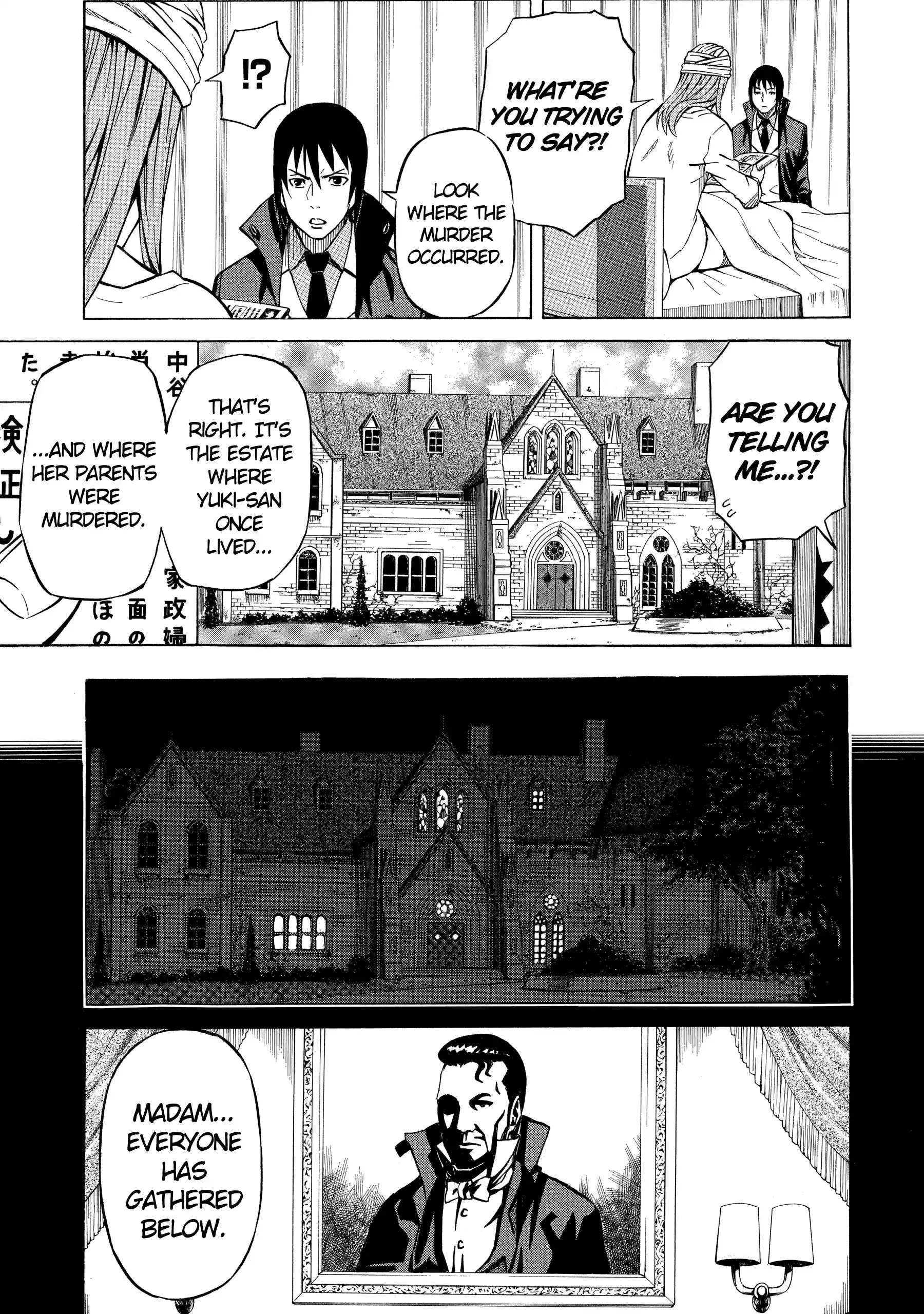 Sukedachi Nine Chapter 32 page 5 - 