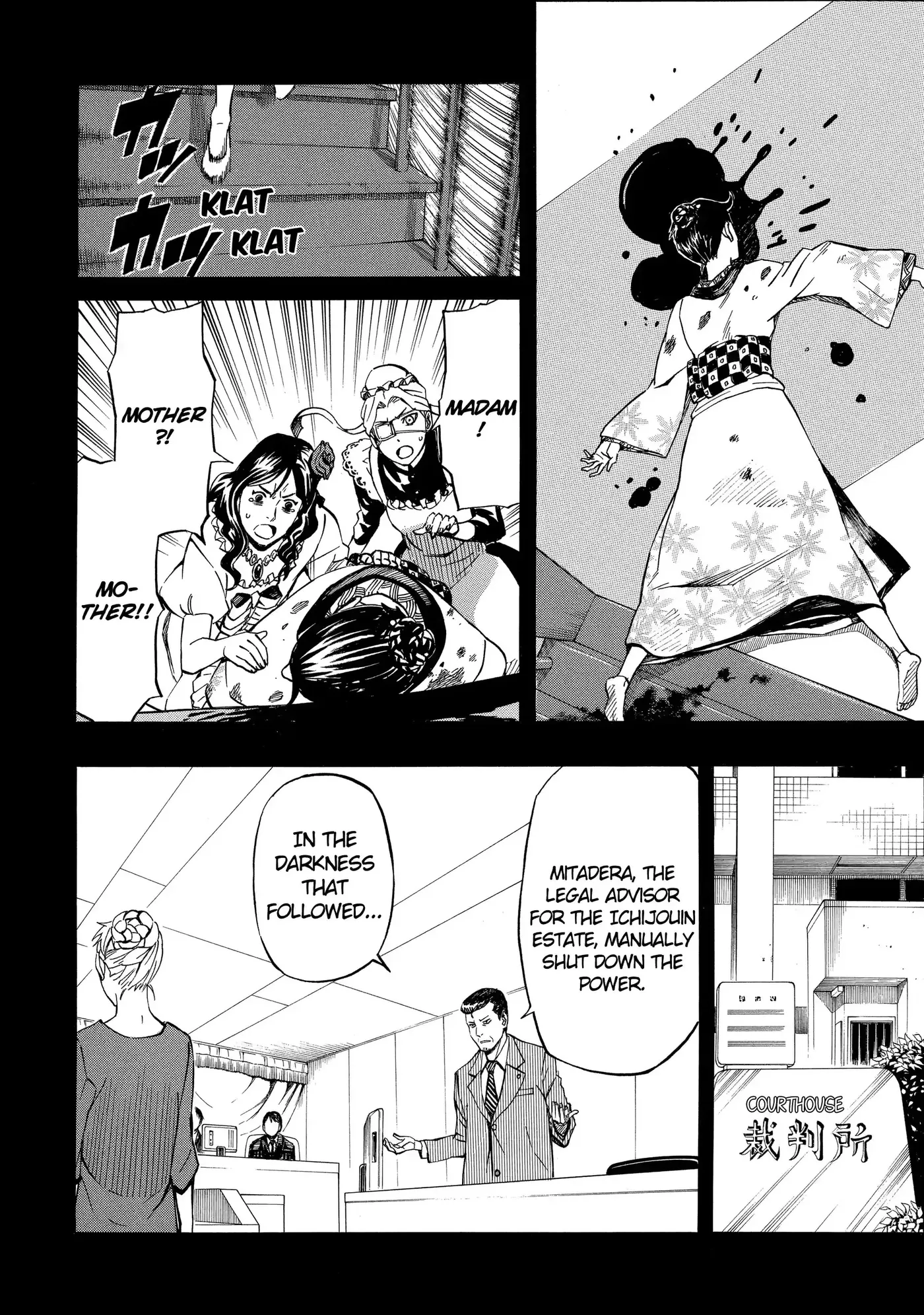 Sukedachi Nine Chapter 32 page 10 - 