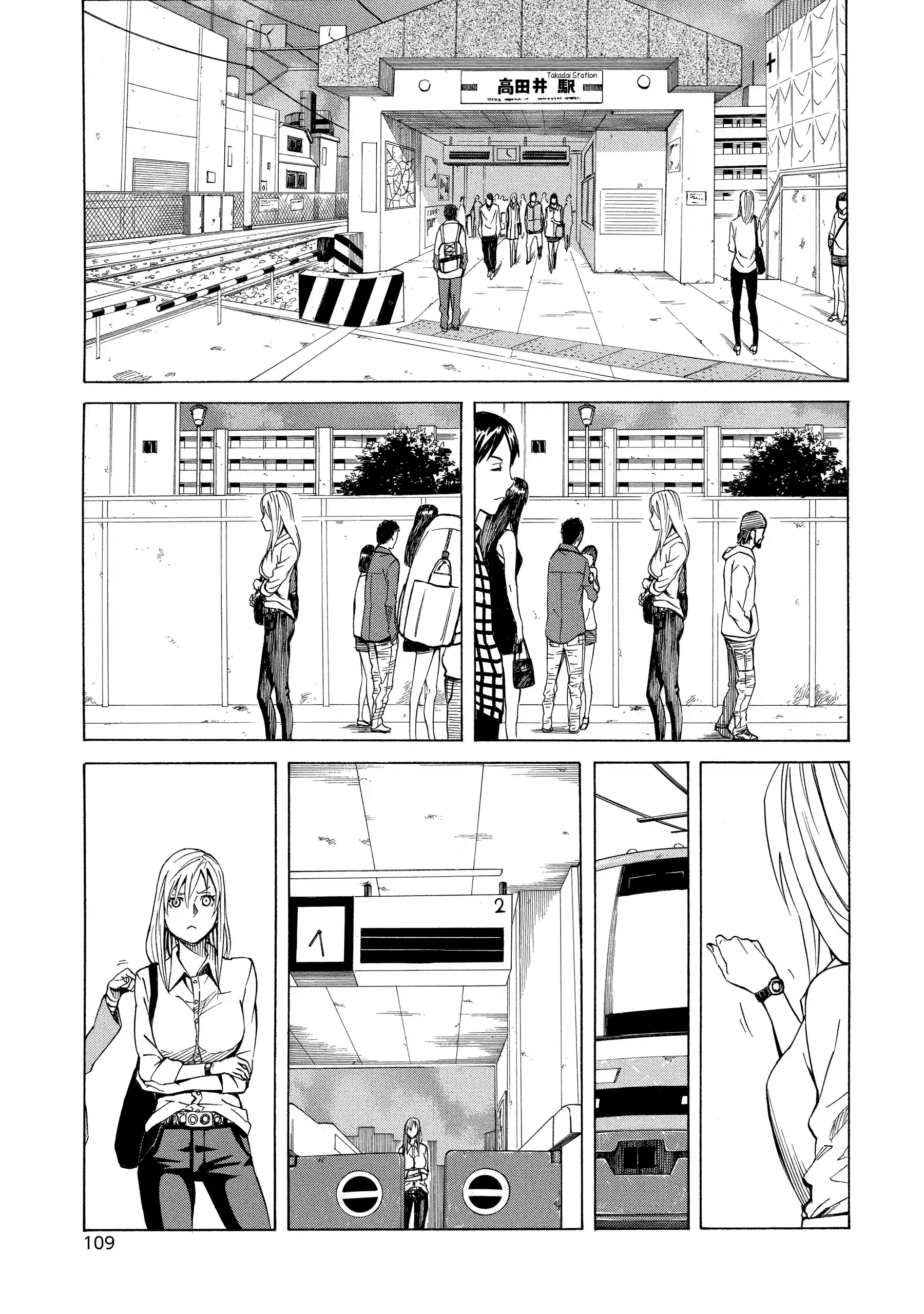 Sukedachi Nine Chapter 35 page 5 - 
