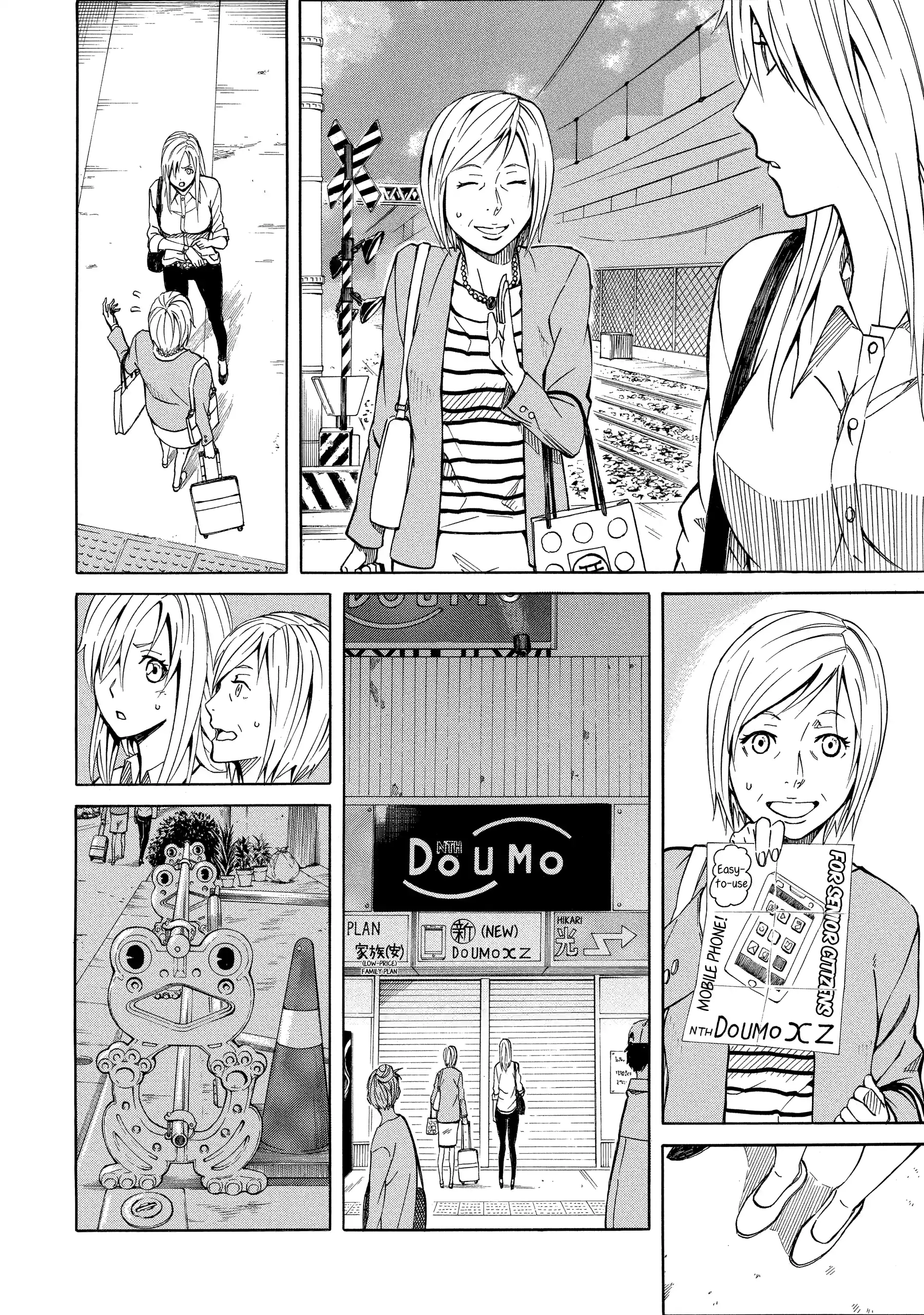 Sukedachi Nine Chapter 35 page 6 - 