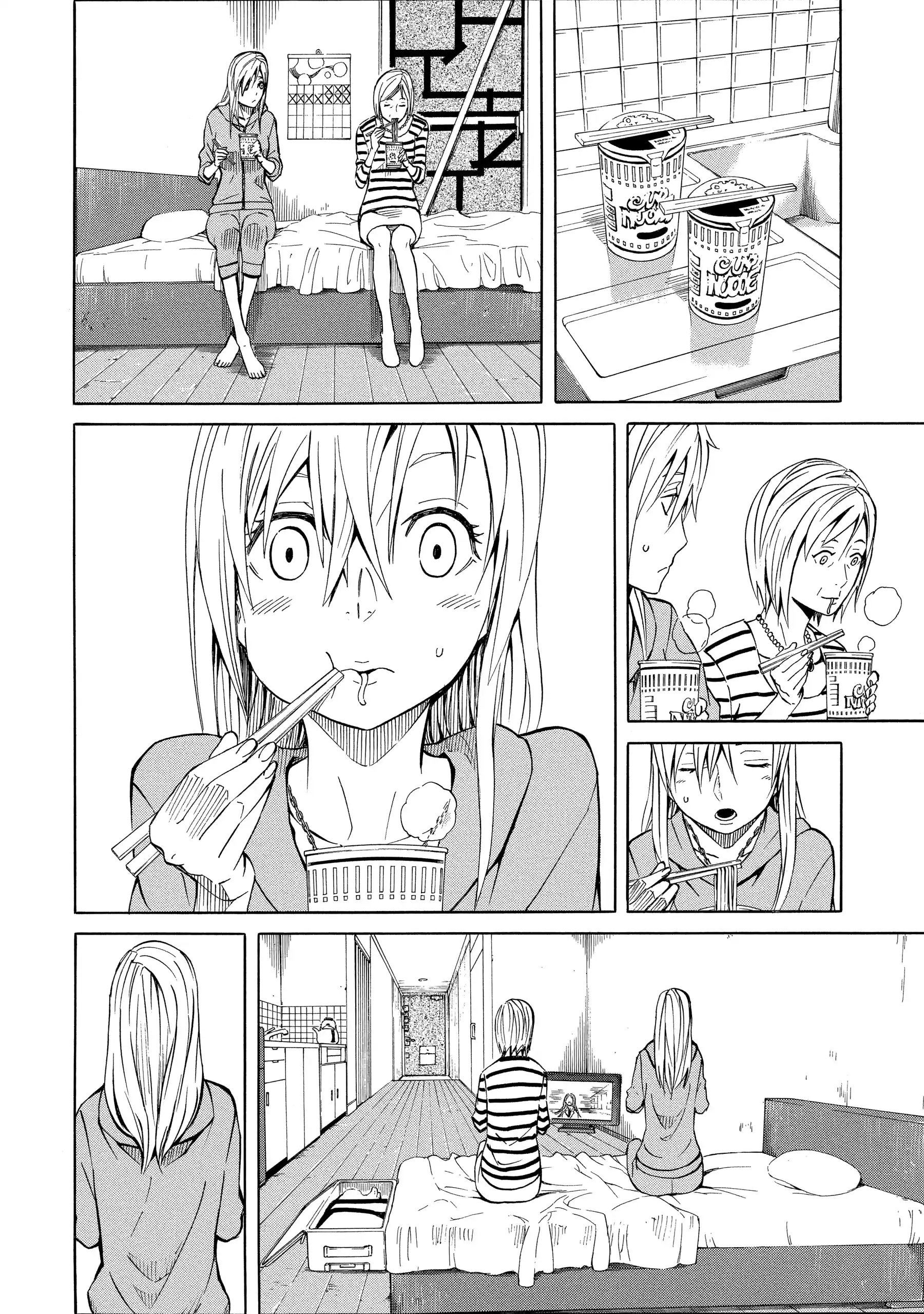 Sukedachi Nine Chapter 35 page 8 - 