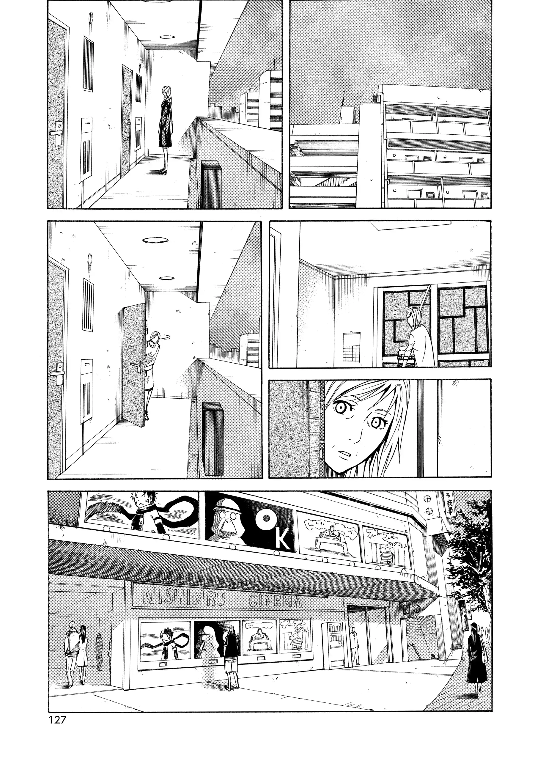 Sukedachi Nine Chapter 36 page 4 - 
