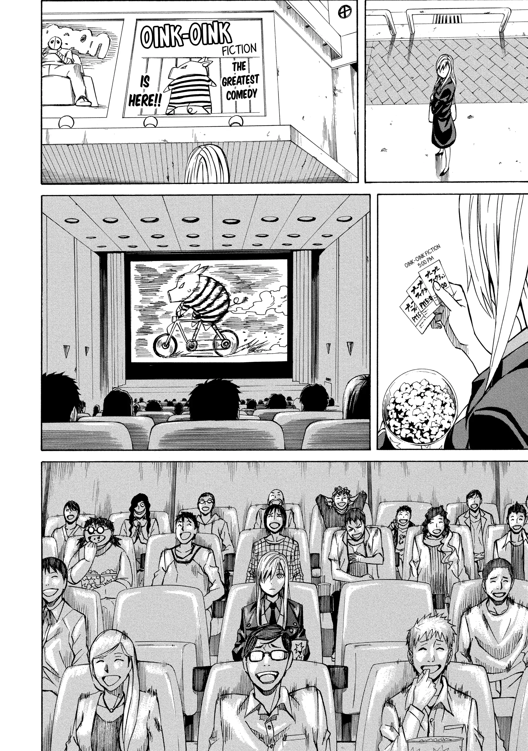 Sukedachi Nine Chapter 36 page 5 - 