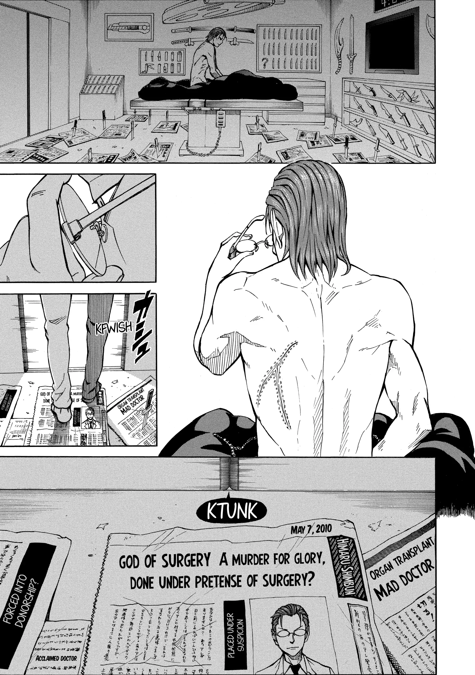 Sukedachi Nine Chapter 37 page 3 - 