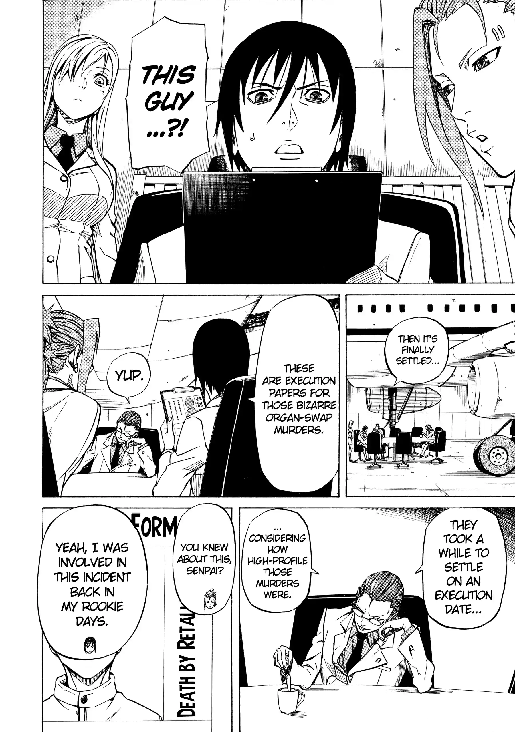Sukedachi Nine Chapter 37 page 4 - 