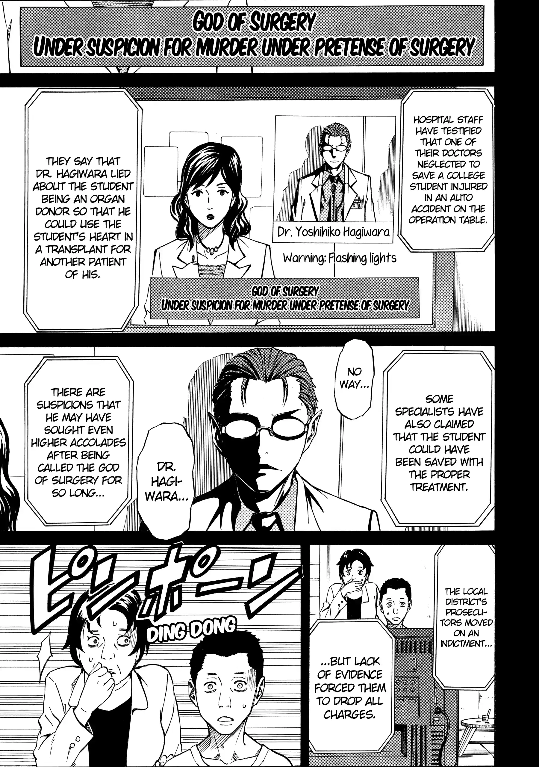 Sukedachi Nine Chapter 39 page 2 - 