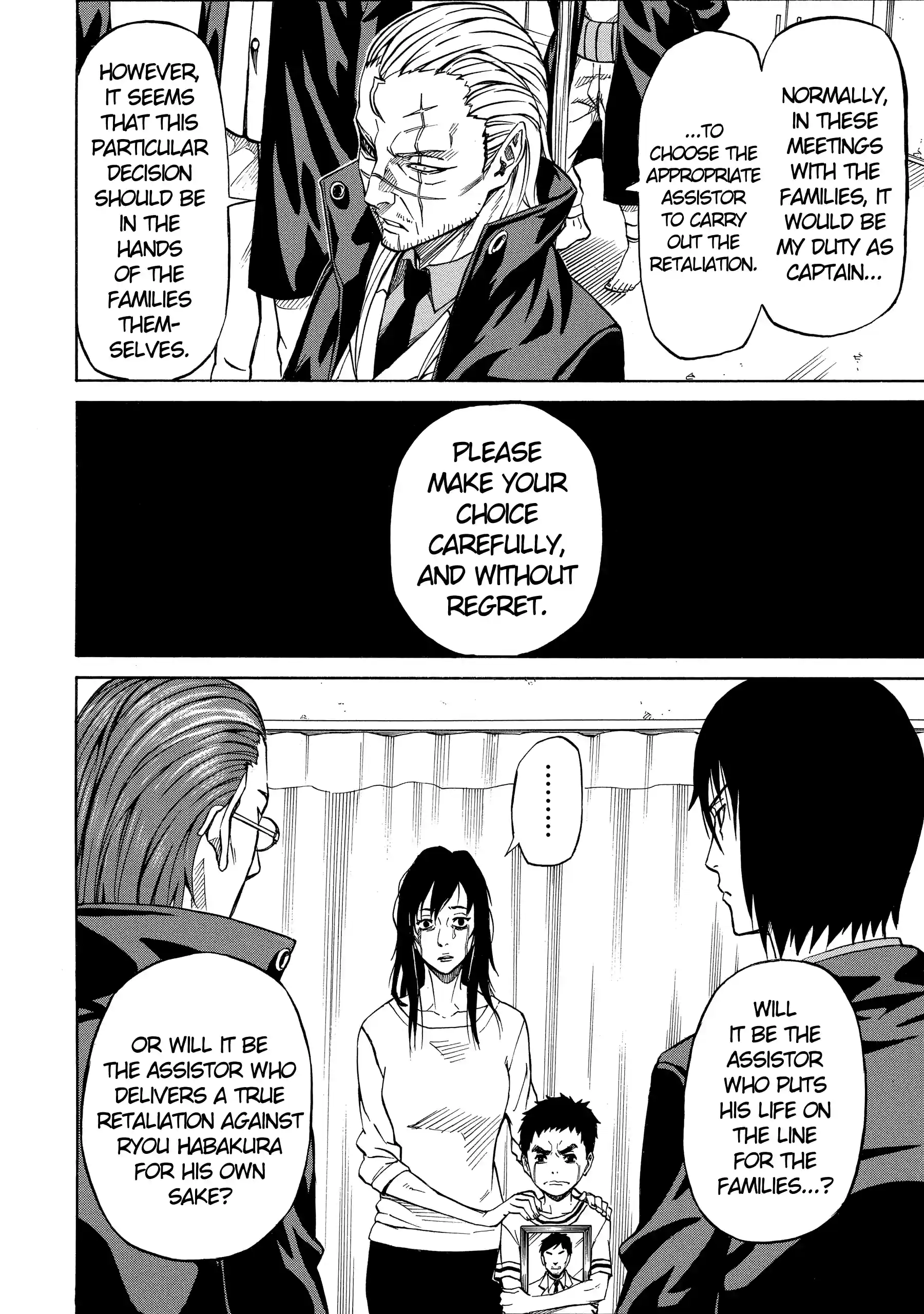 Sukedachi Nine Chapter 39 page 13 - 