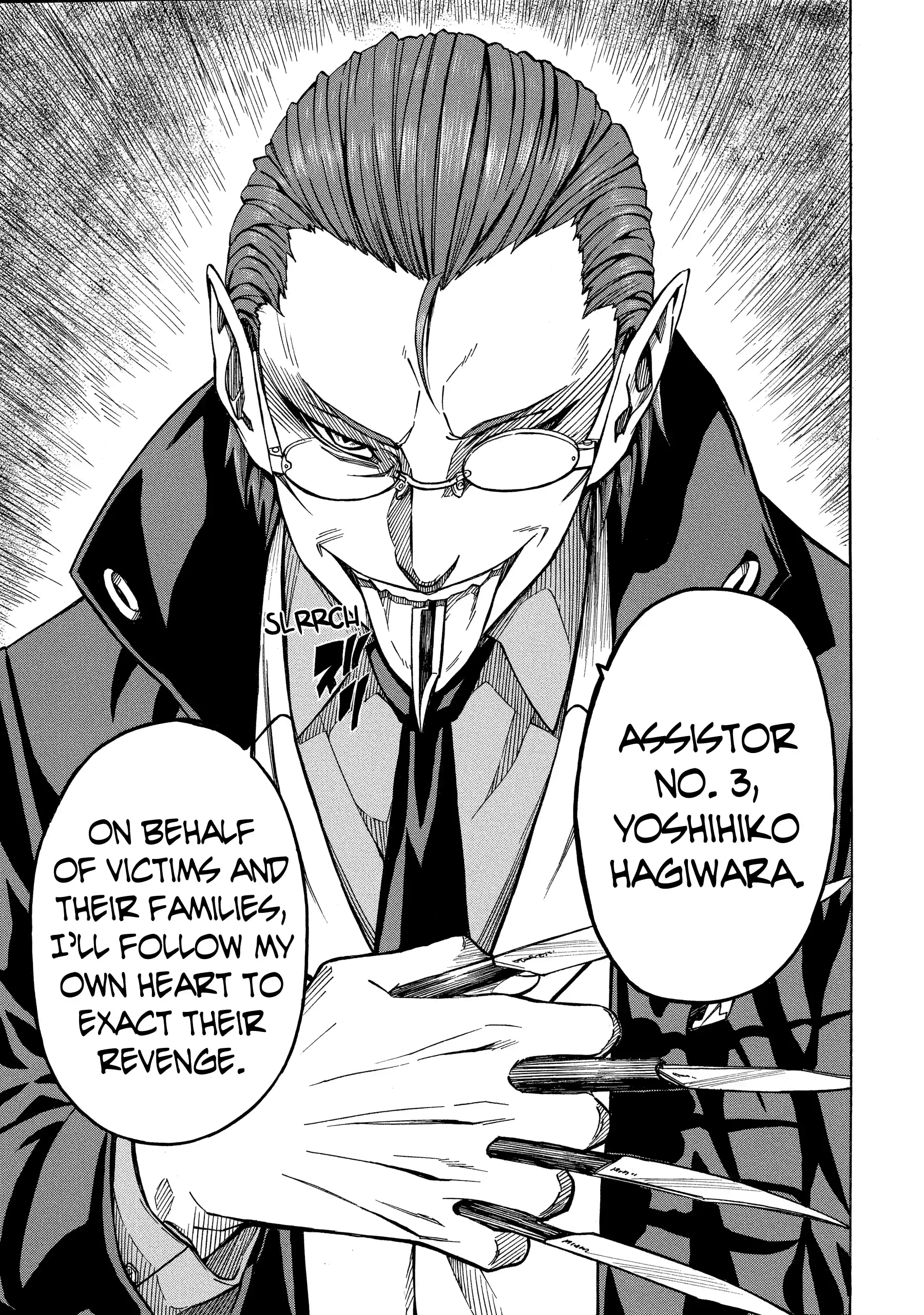Sukedachi Nine Chapter 39 page 16 - 