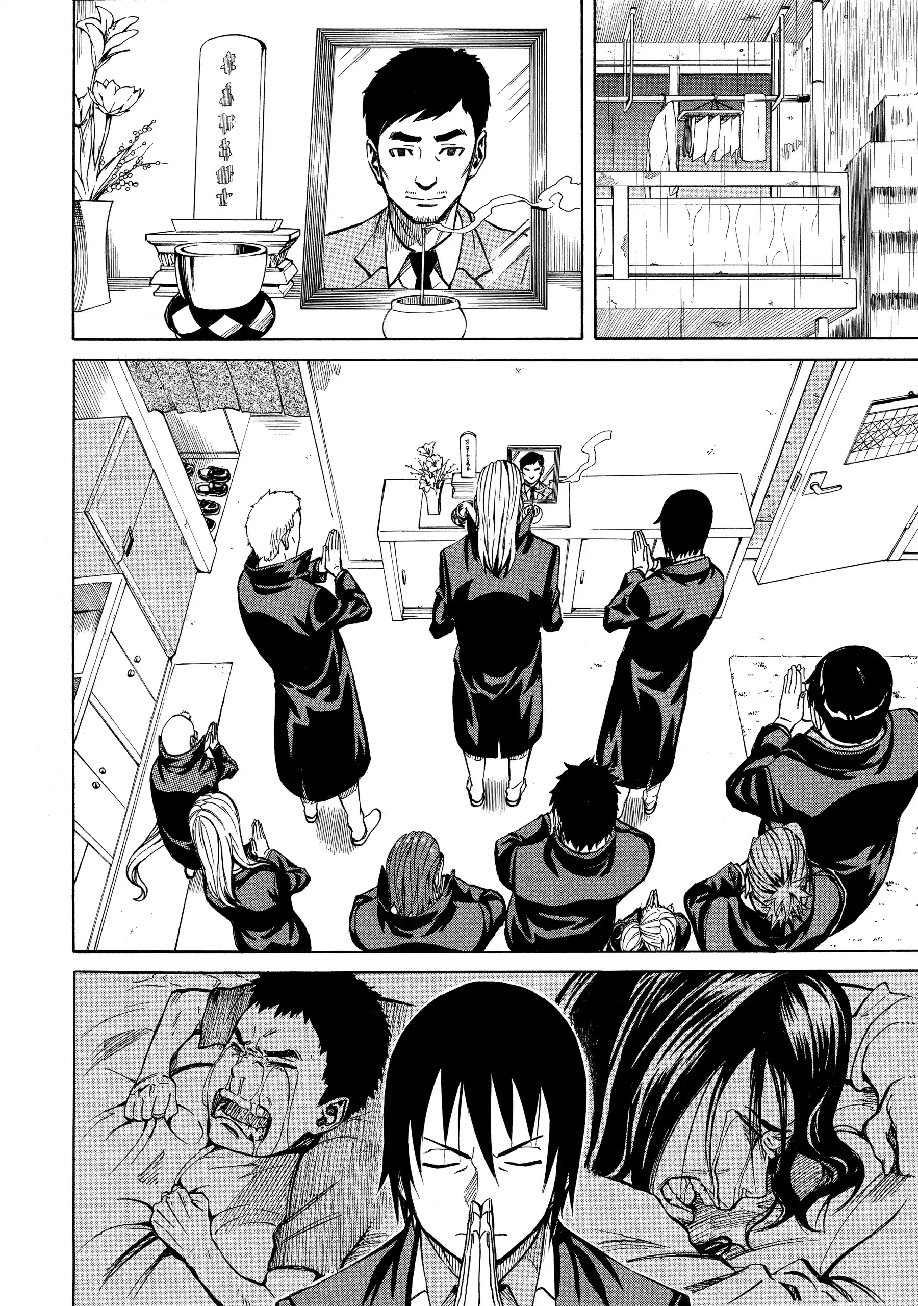 Sukedachi Nine Chapter 39 page 7 - 