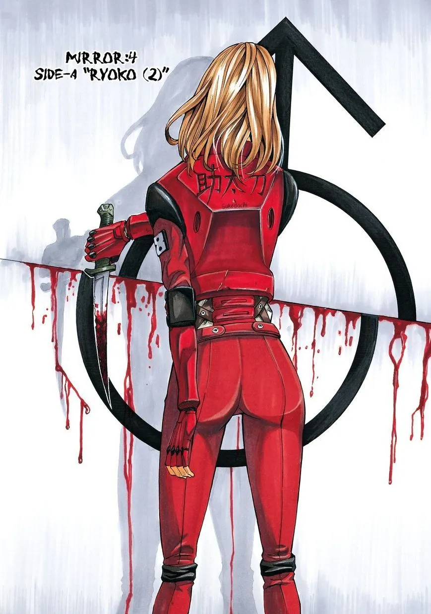 Sukedachi Nine Chapter 4 page 2 - 