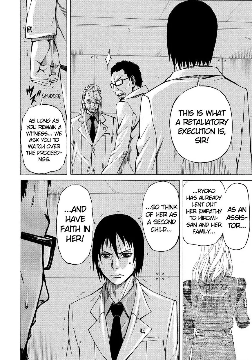 Sukedachi Nine Chapter 4 page 17 - 