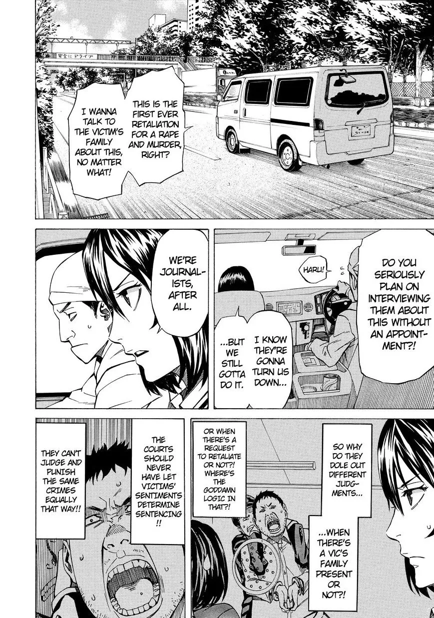 Sukedachi Nine Chapter 4 page 3 - 