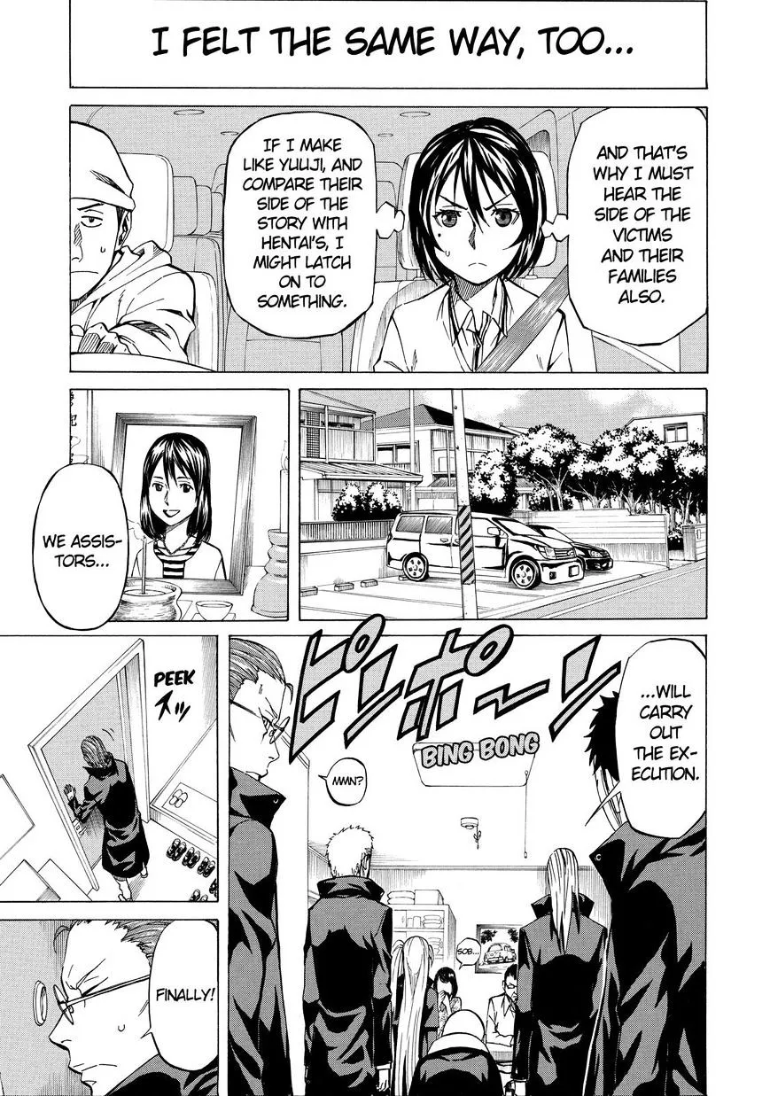 Sukedachi Nine Chapter 4 page 4 - 