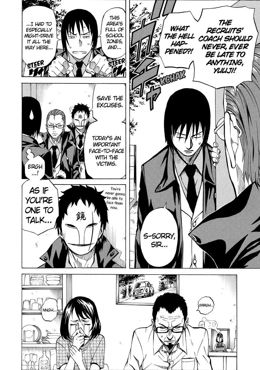 Sukedachi Nine Chapter 4 page 5 - 