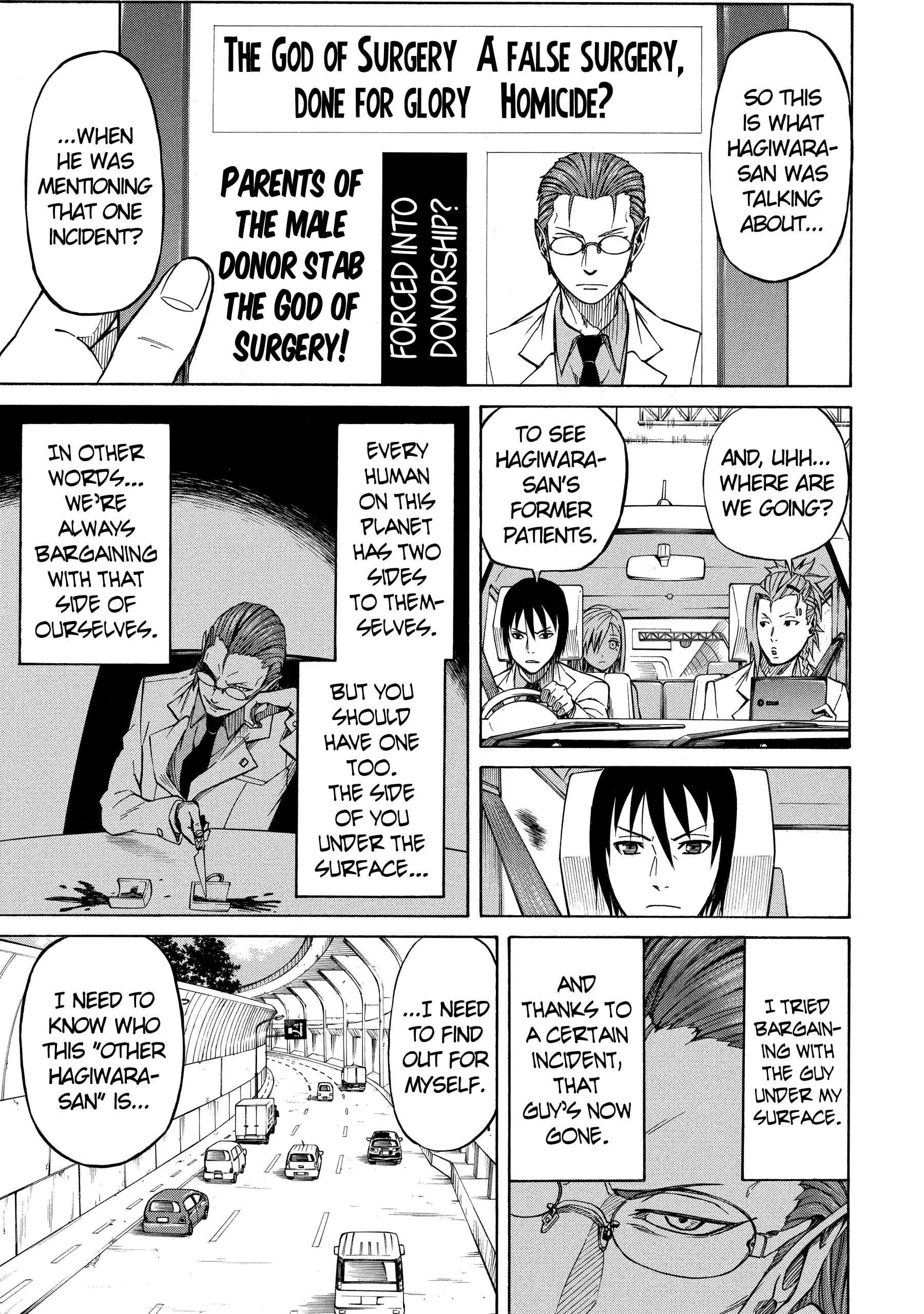 Sukedachi Nine Chapter 40 page 1 - 