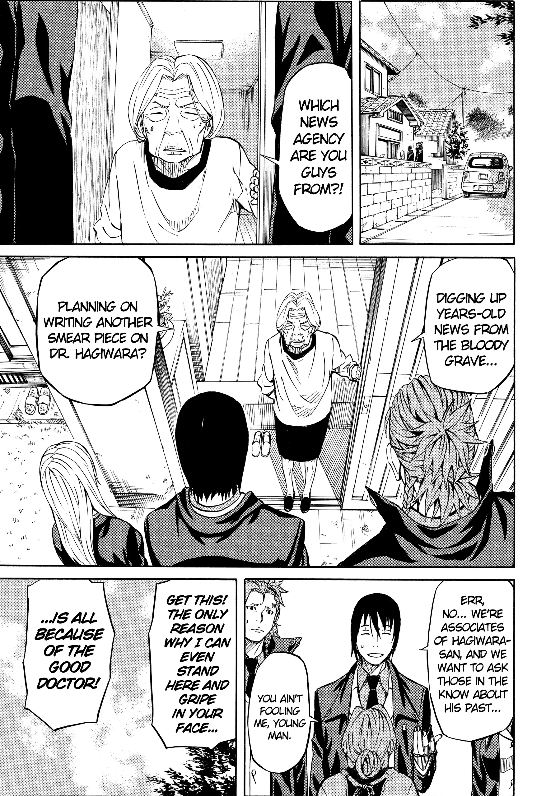 Sukedachi Nine Chapter 40 page 3 - 
