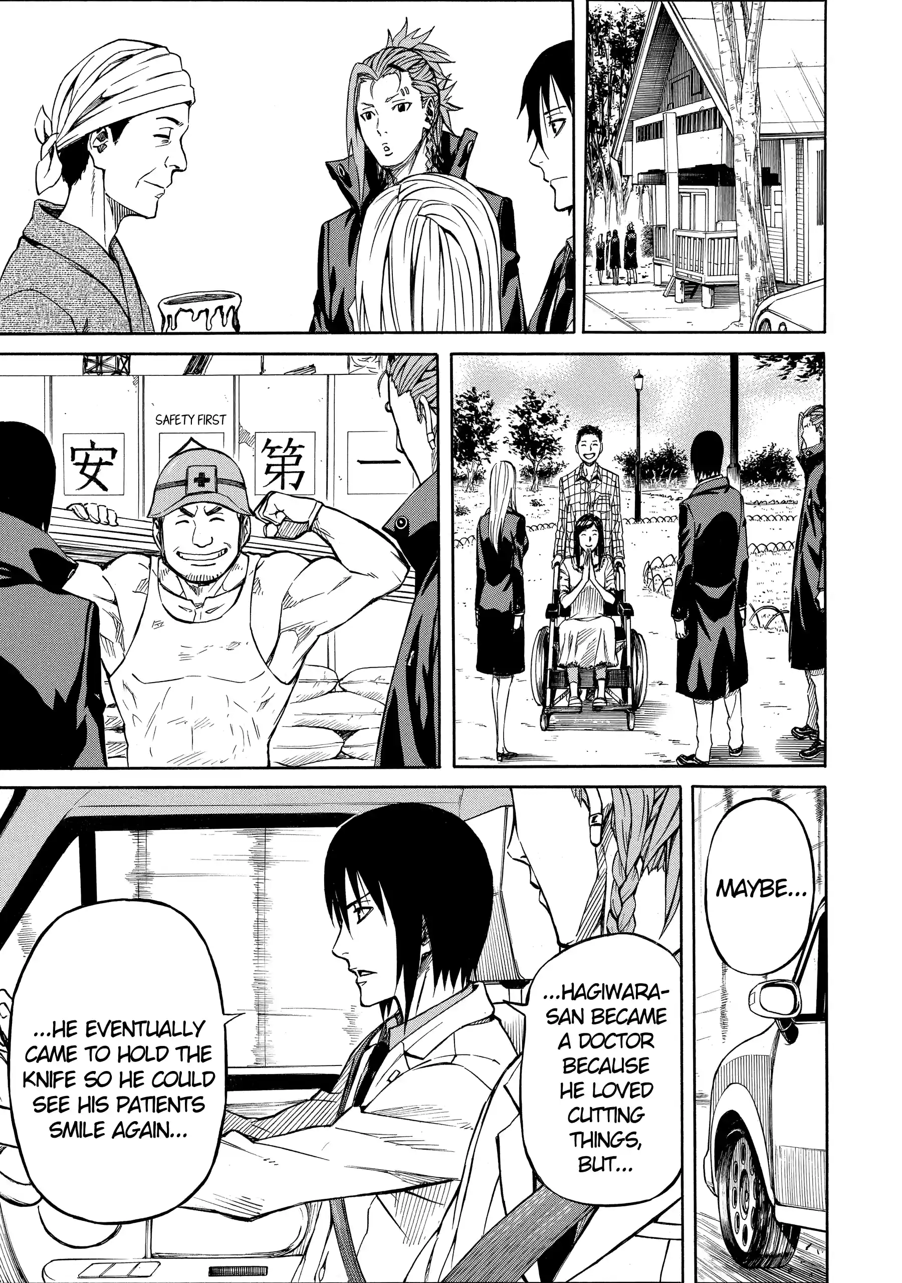 Sukedachi Nine Chapter 40 page 5 - 