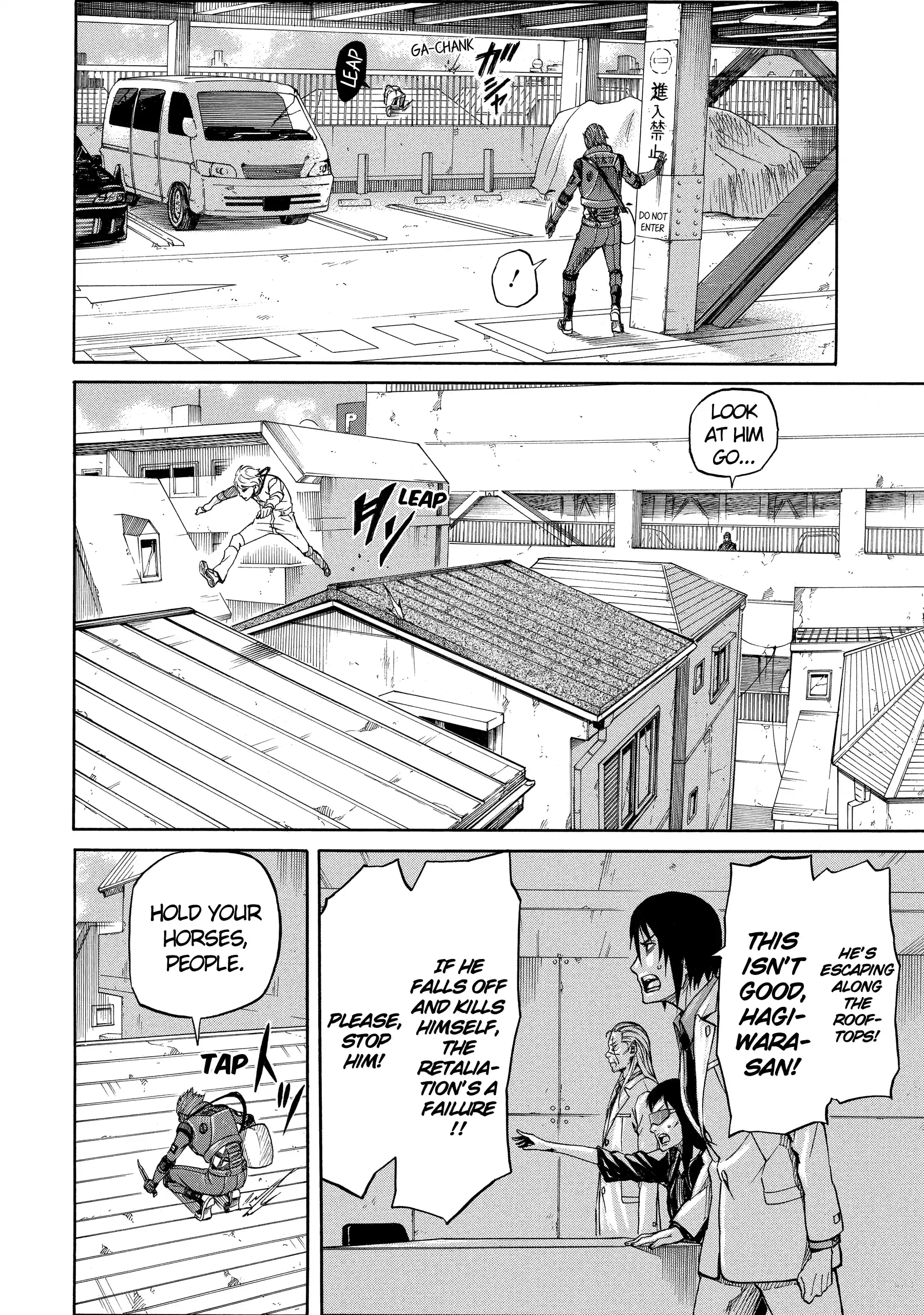 Sukedachi Nine Chapter 41 page 4 - 