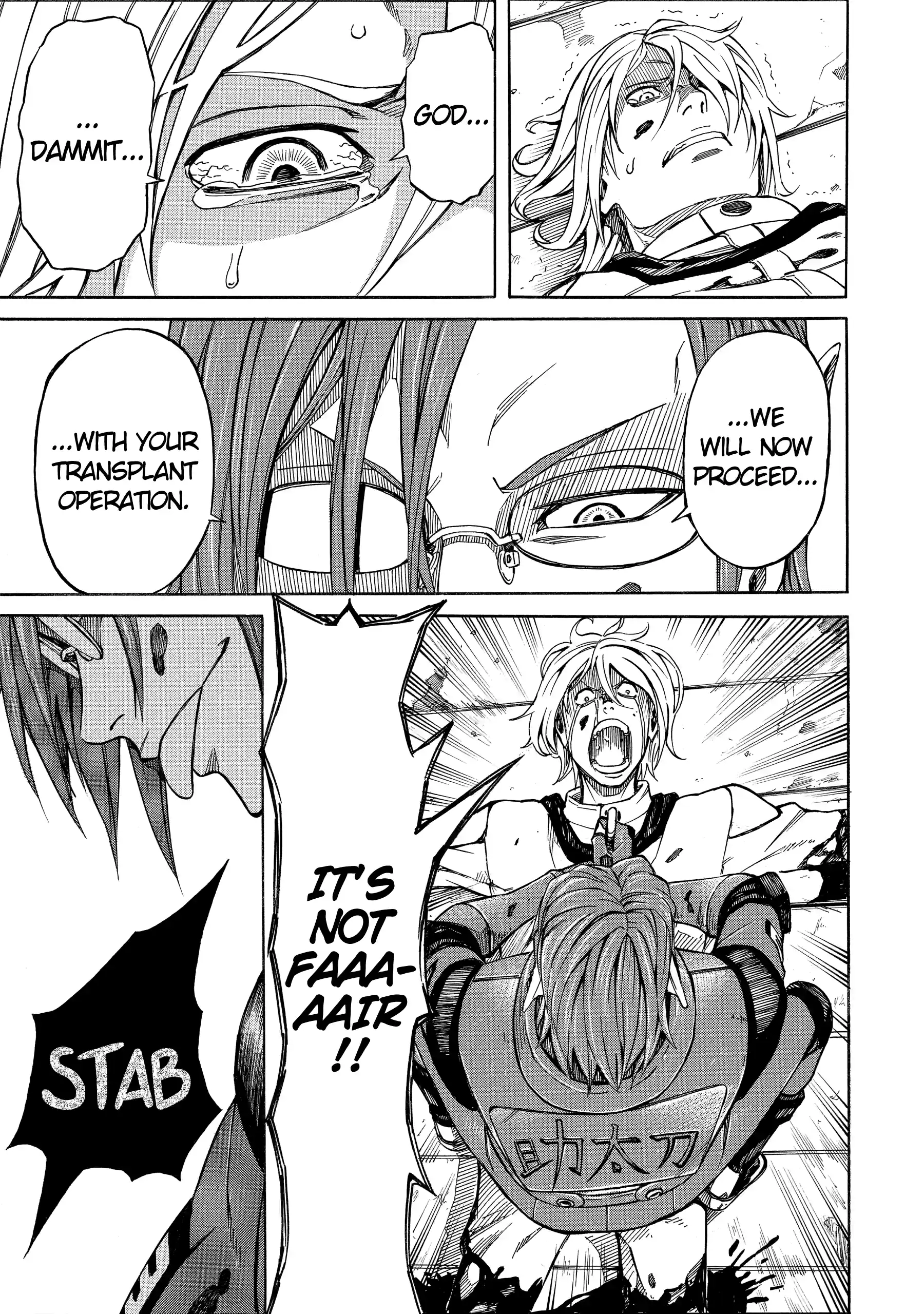 Sukedachi Nine Chapter 42 page 4 - 