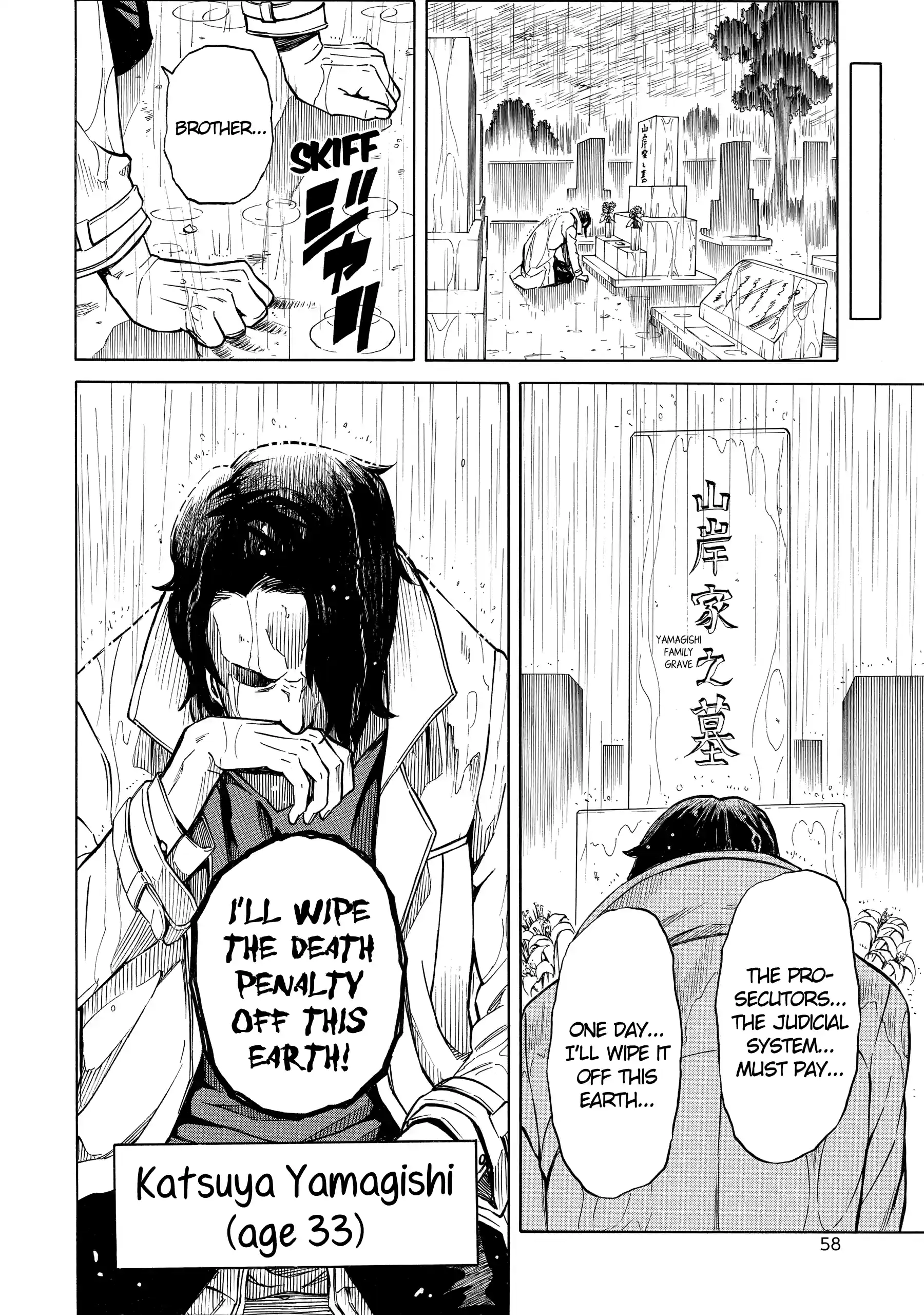Sukedachi Nine Chapter 43 page 4 - 
