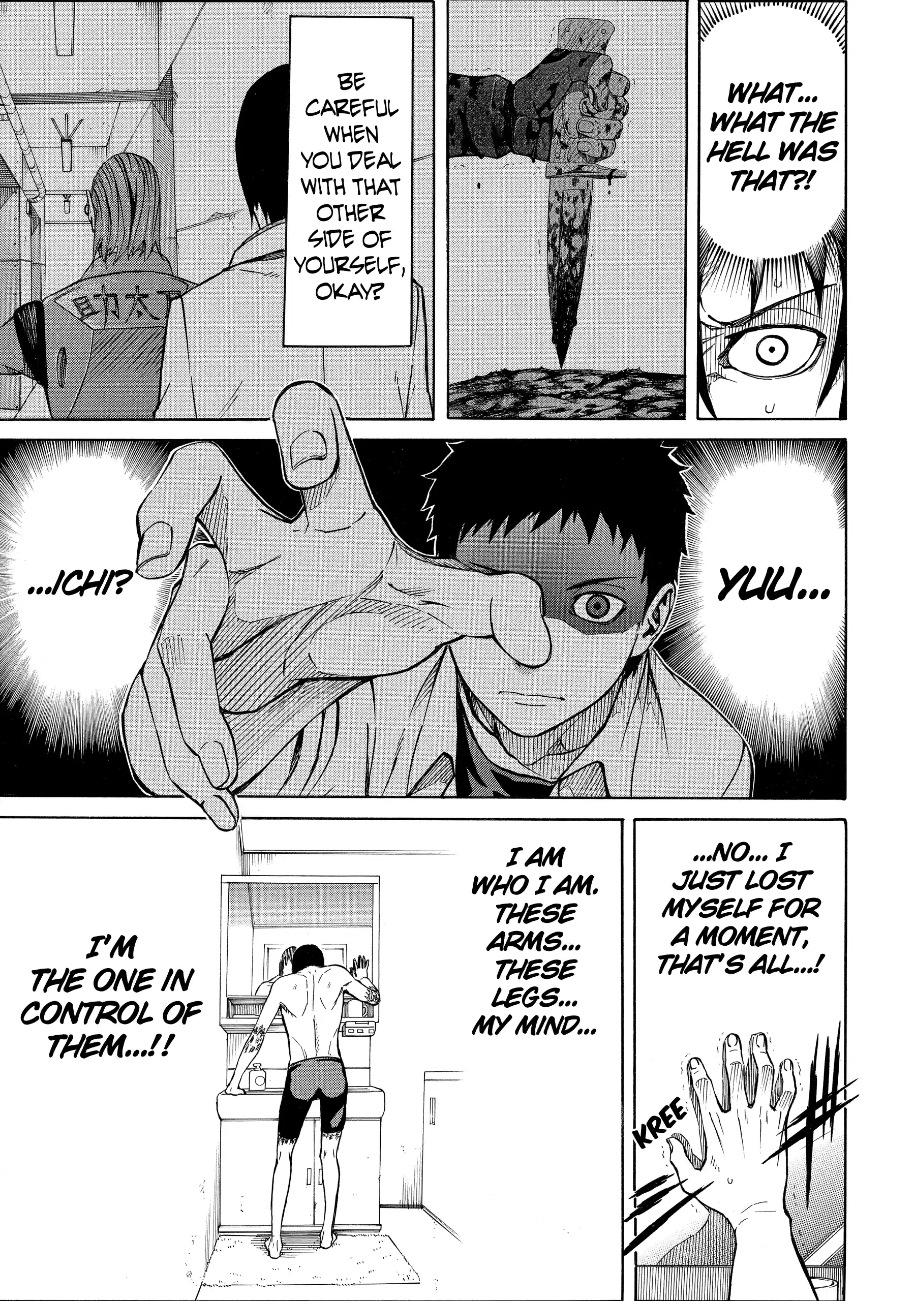 Sukedachi Nine Chapter 45 page 5 - 