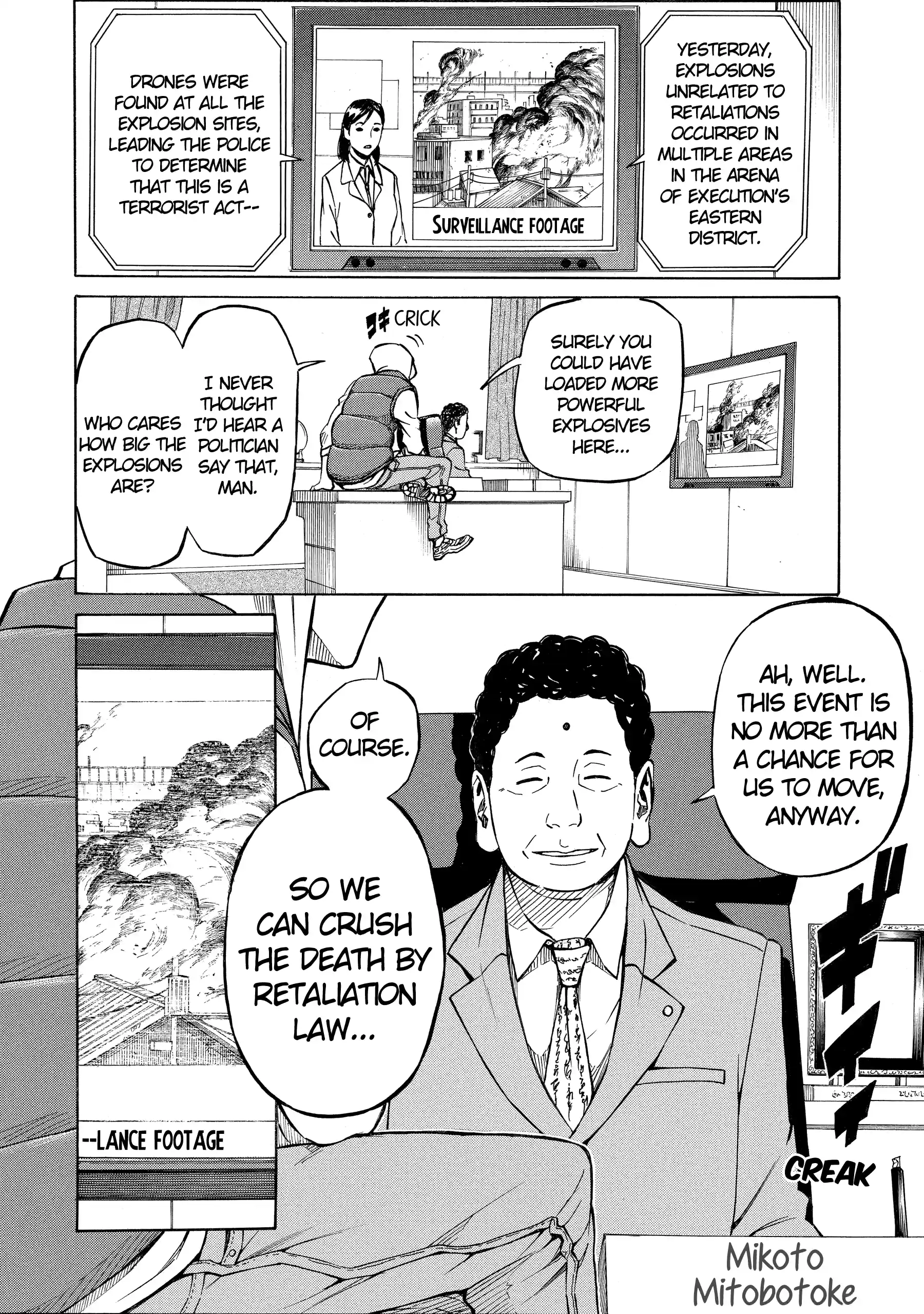 Sukedachi Nine Chapter 45 page 6 - 