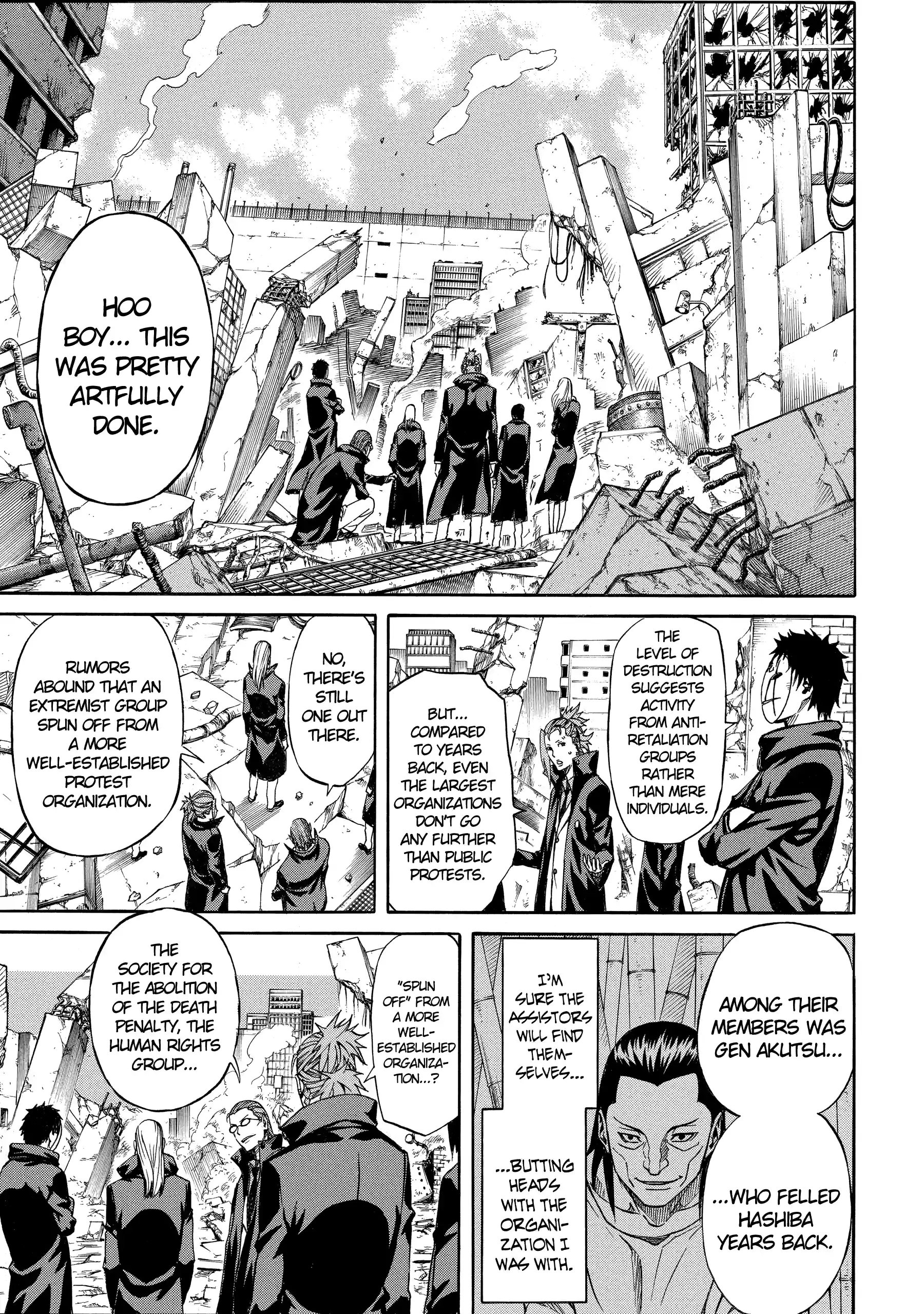 Sukedachi Nine Chapter 45 page 7 - 