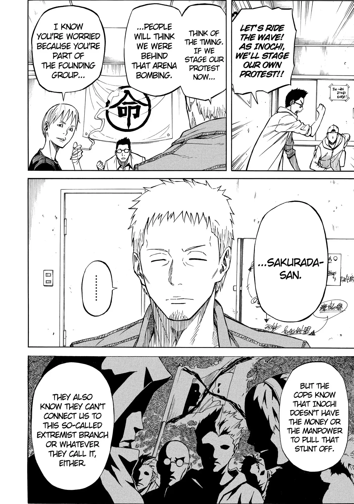 Sukedachi Nine Chapter 45 page 10 - 