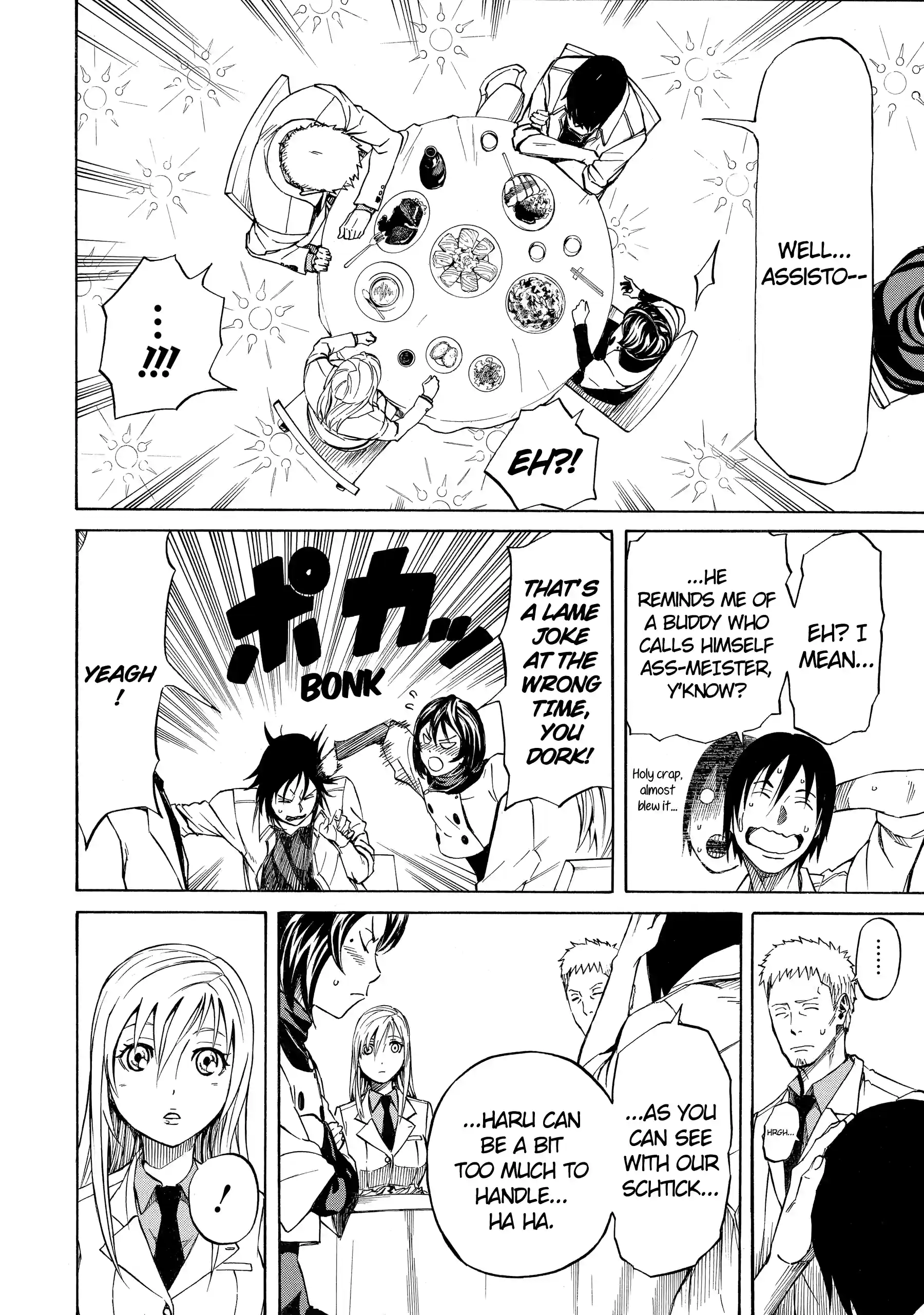 Sukedachi Nine Chapter 46 page 4 - 