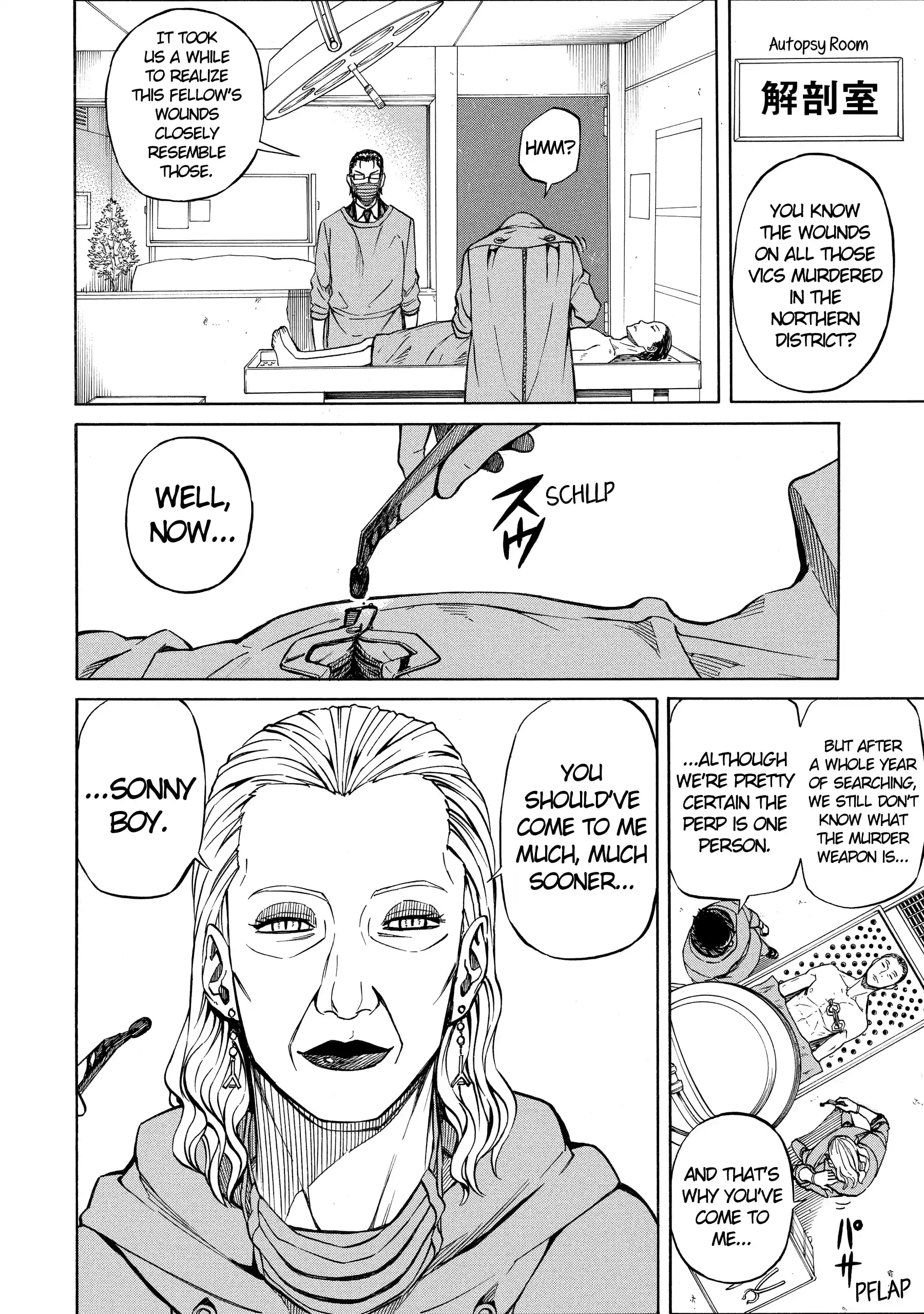 Sukedachi Nine Chapter 49 page 14 - 