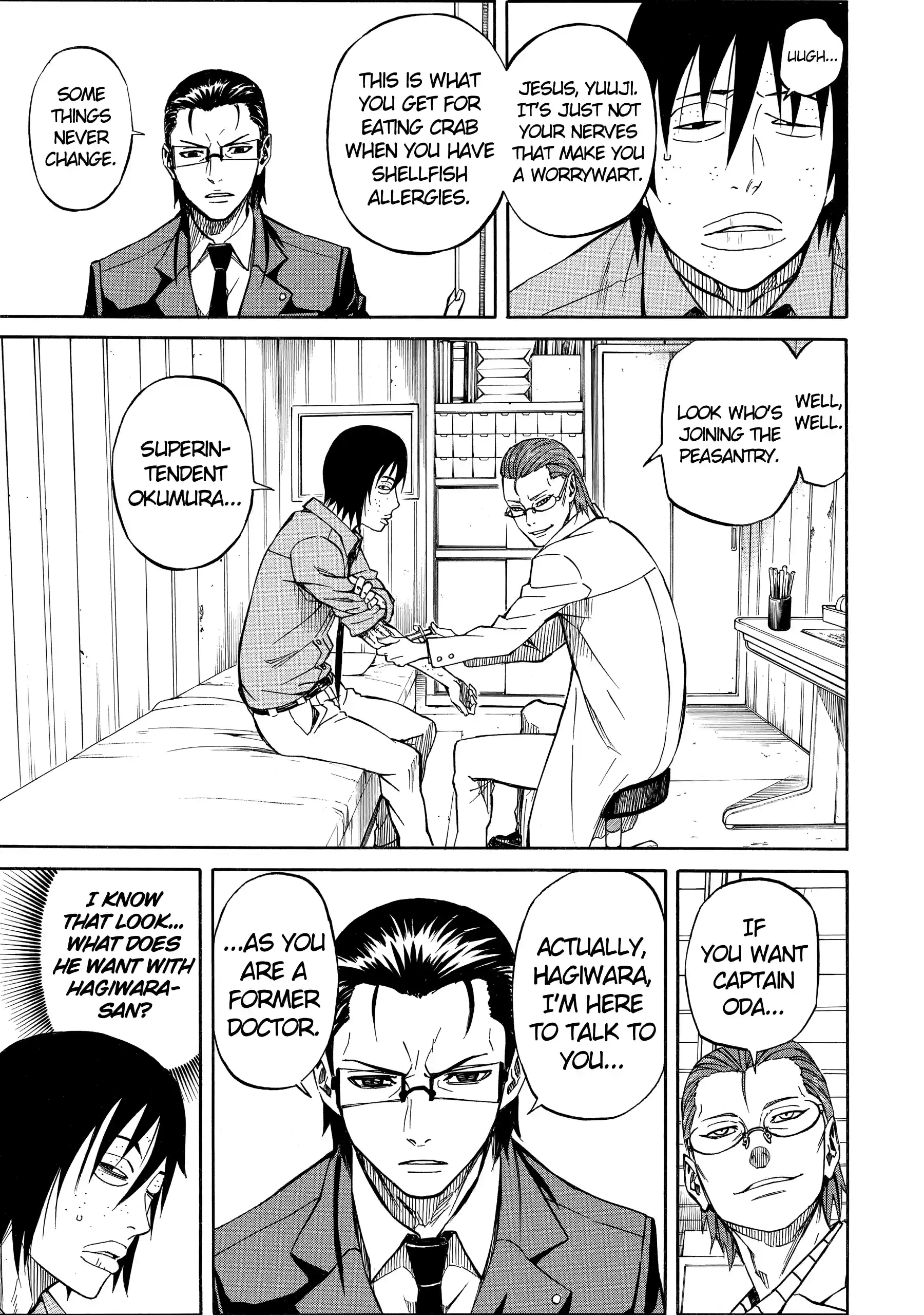 Sukedachi Nine Chapter 49 page 17 - 