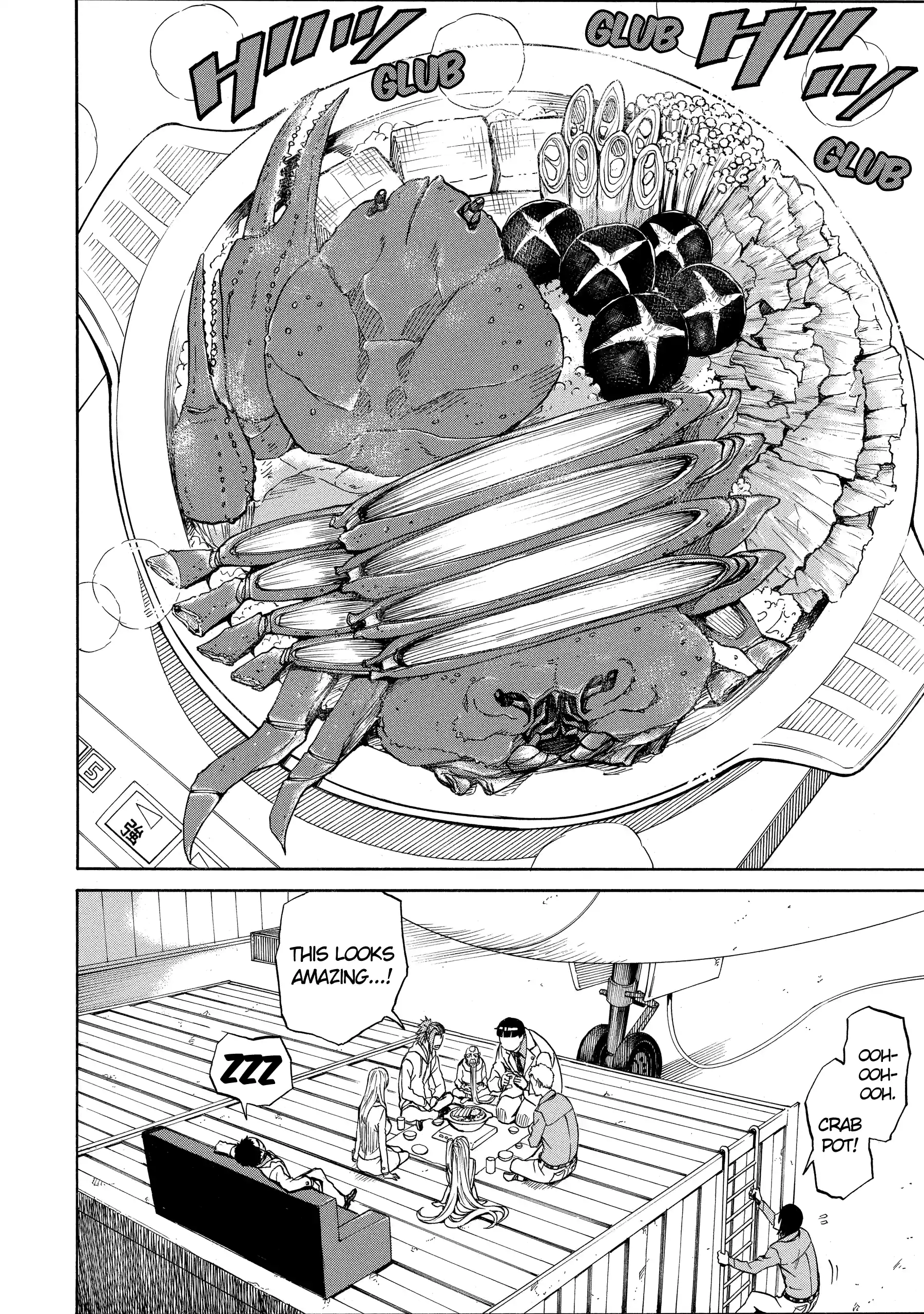 Sukedachi Nine Chapter 49 page 4 - 