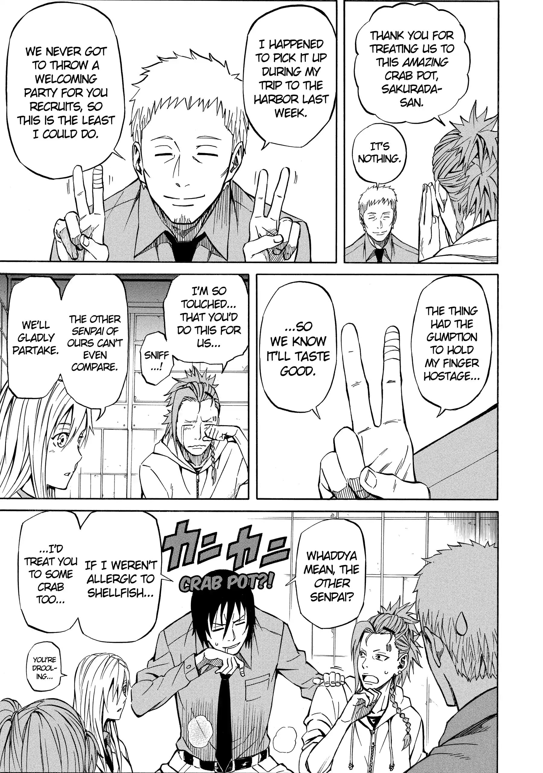 Sukedachi Nine Chapter 49 page 5 - 