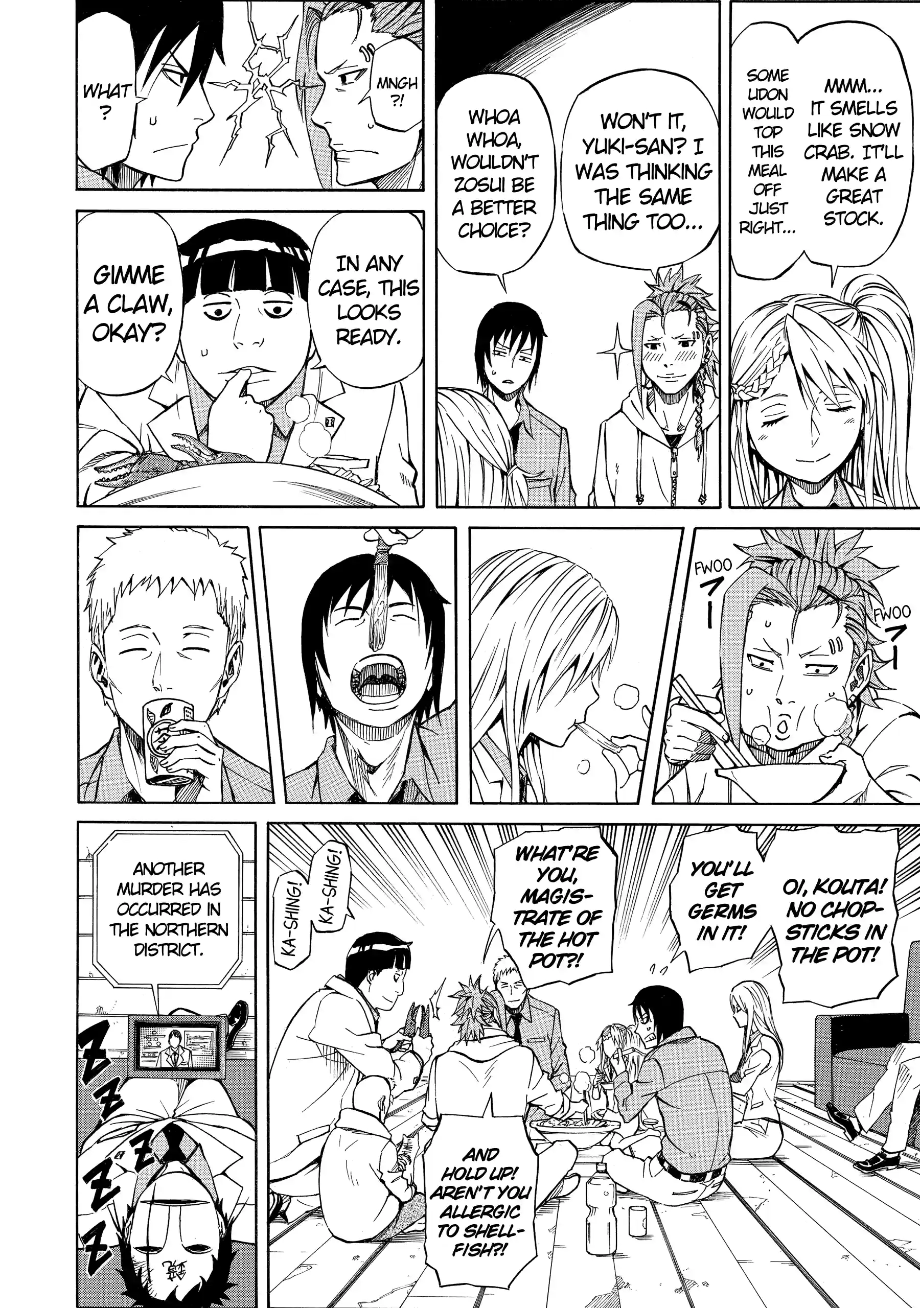 Sukedachi Nine Chapter 49 page 6 - 