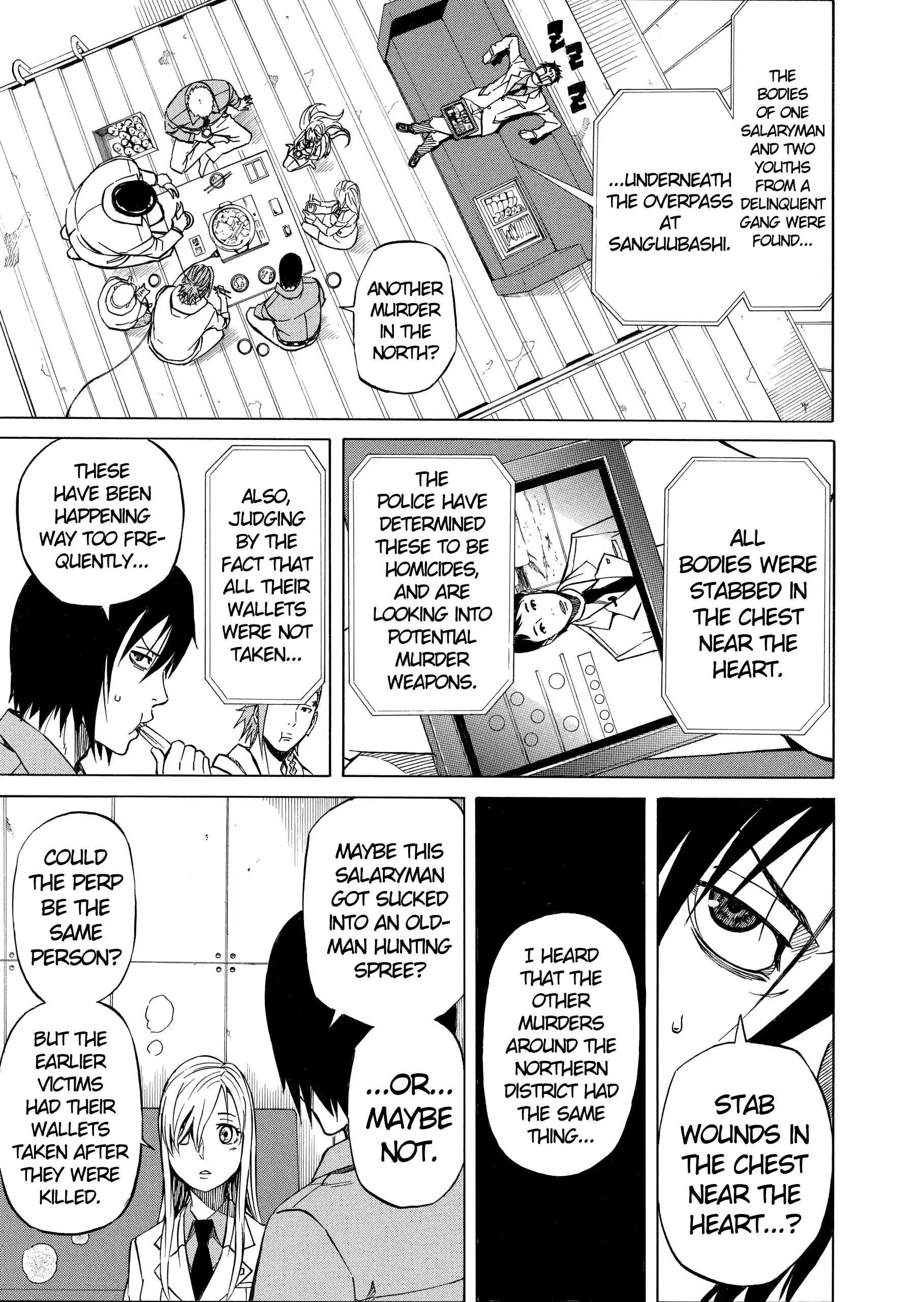 Sukedachi Nine Chapter 49 page 7 - 