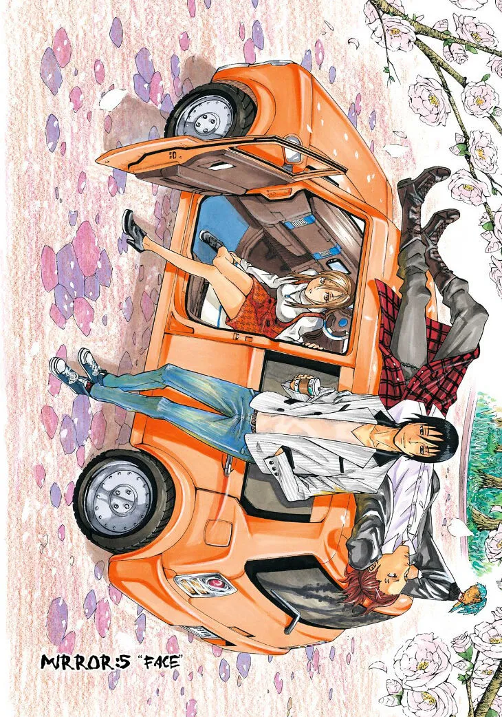 Sukedachi Nine Chapter 5 page 4 - 