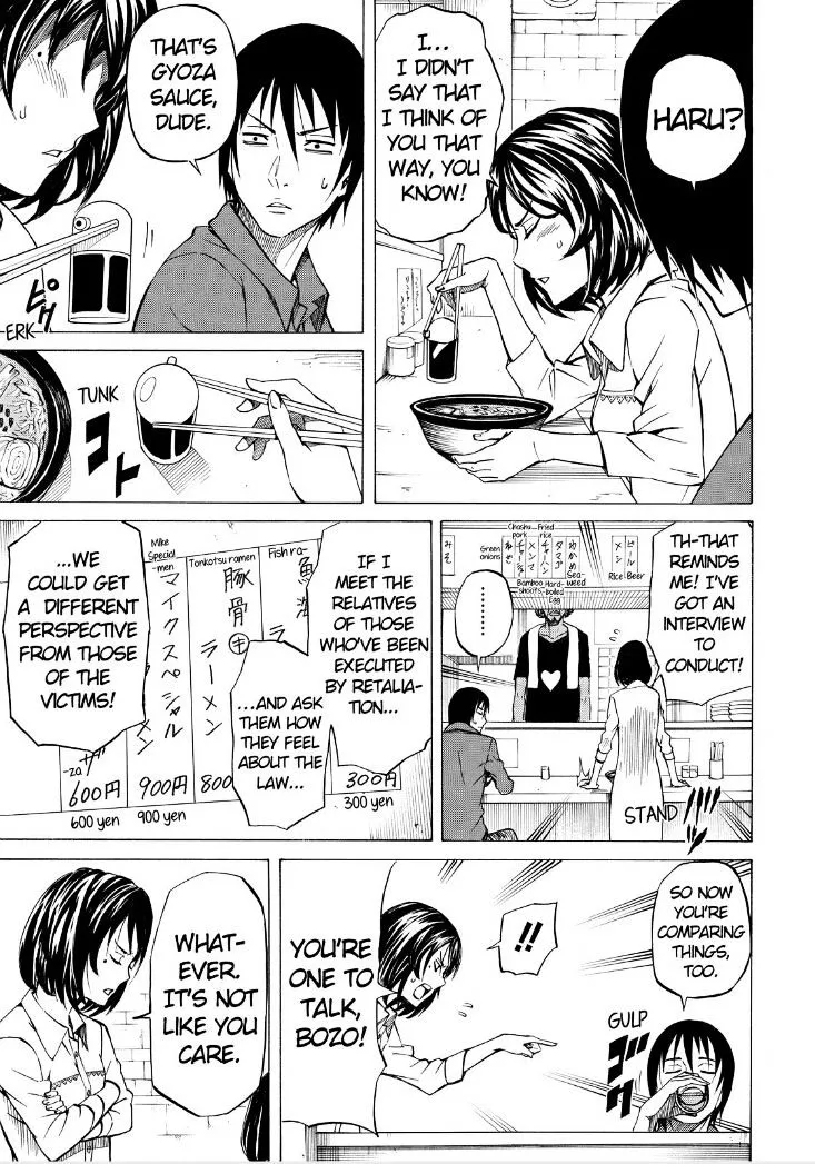 Sukedachi Nine Chapter 5 page 5 - 
