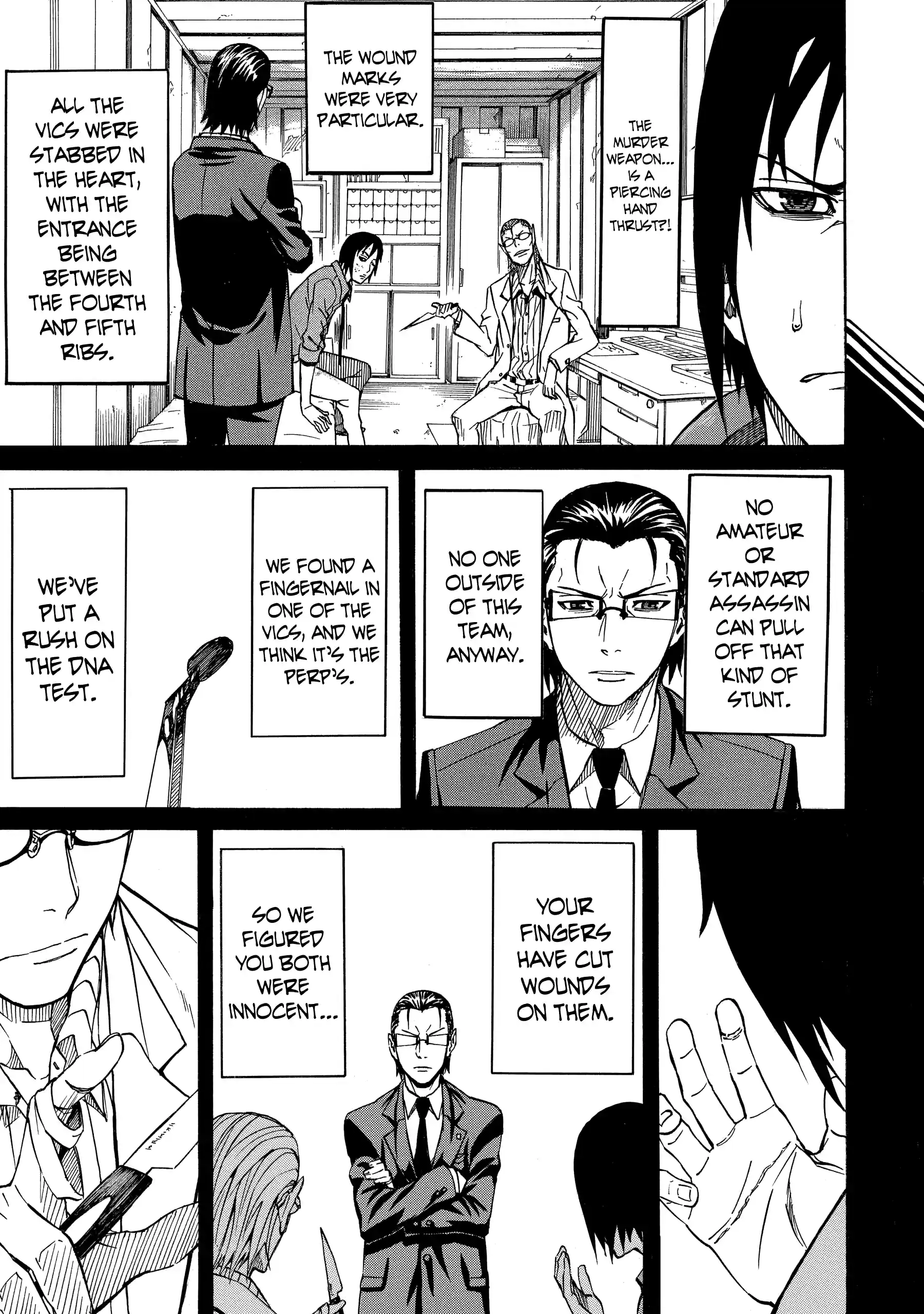 Sukedachi Nine Chapter 52 page 5 - 