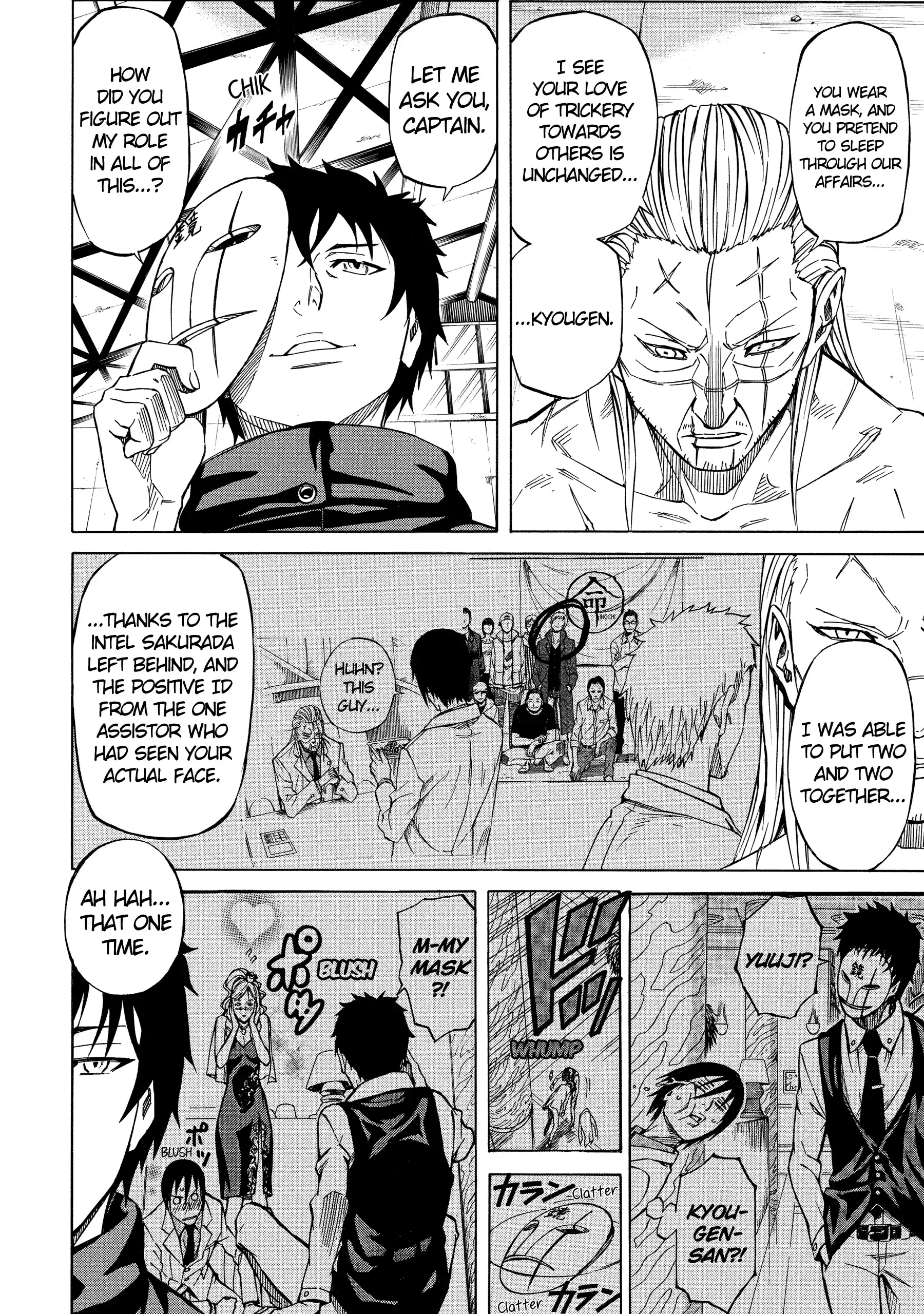 Sukedachi Nine Chapter 59 page 4 - 