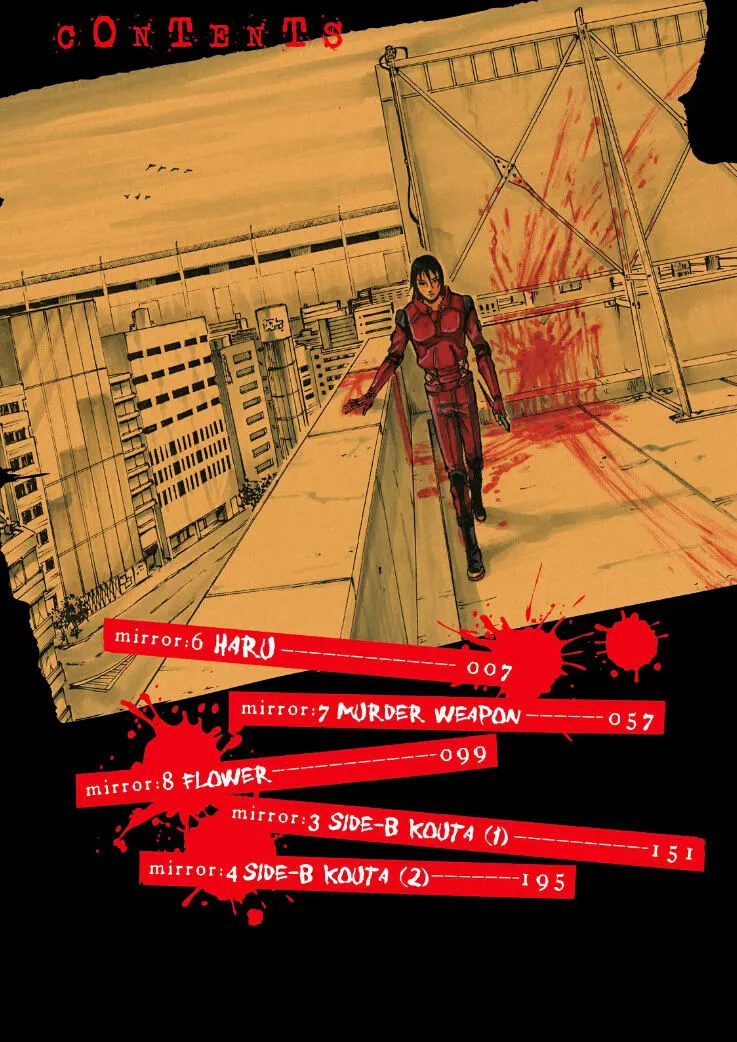 Sukedachi Nine Chapter 6 page 4 - 